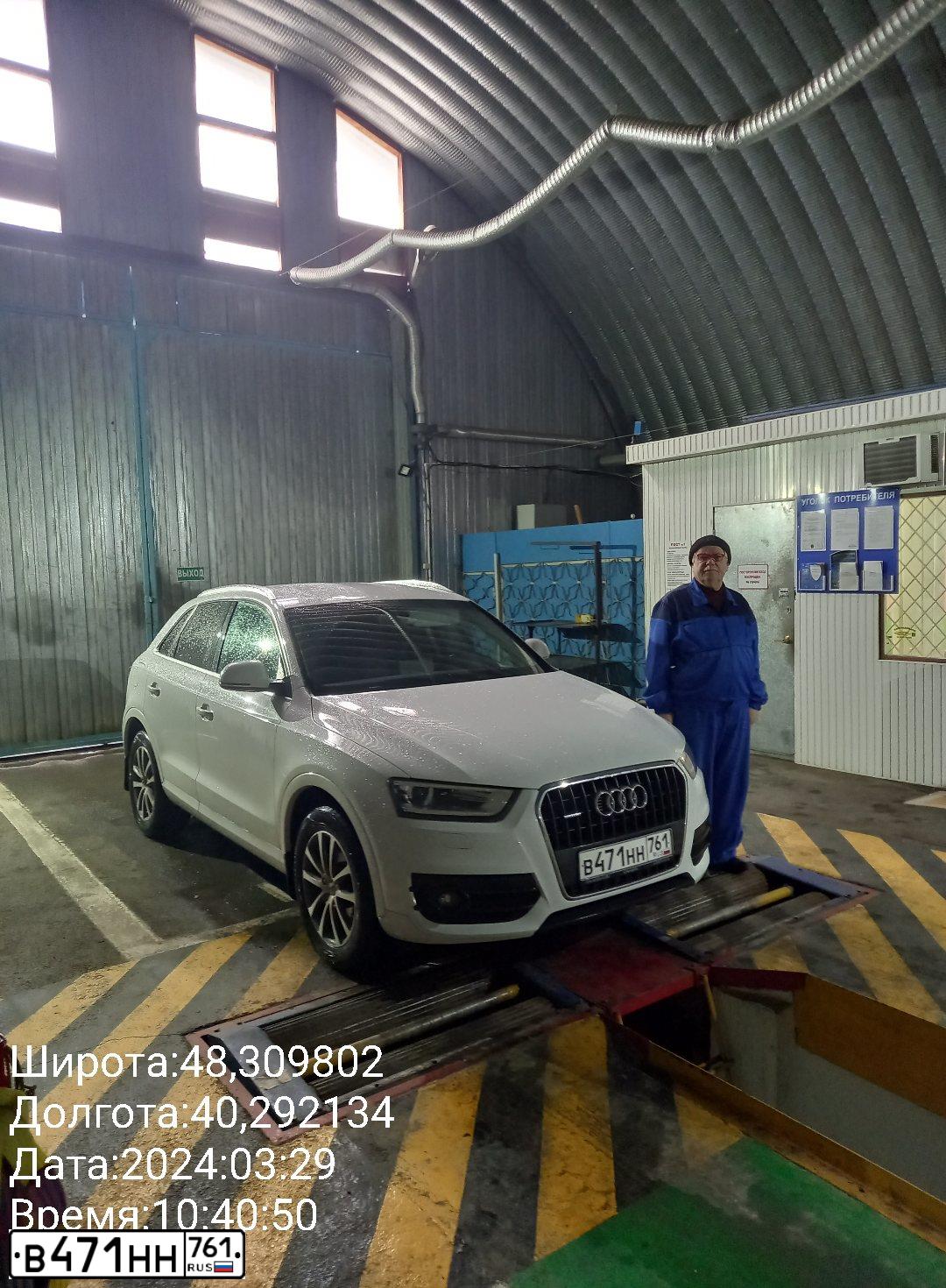 Фото автомобиля AUDI Q3, 2013 — госномер М060ЕХ761. Цвет: Белый