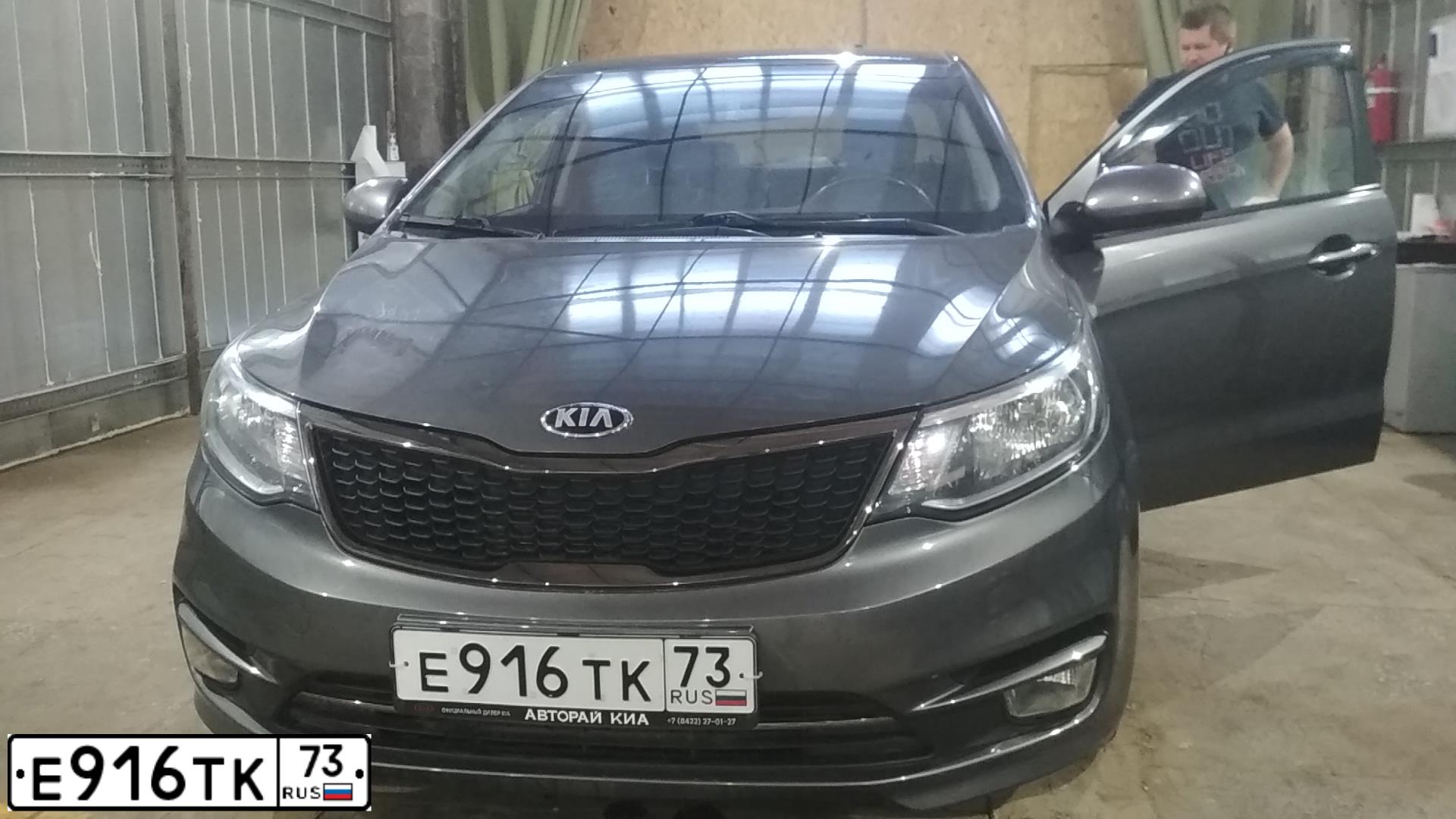 Фото автомобиля KIA RIO, 2017 — госномер Е916ТК73. Цвет: ТЕМНО-СЕРЫЙ