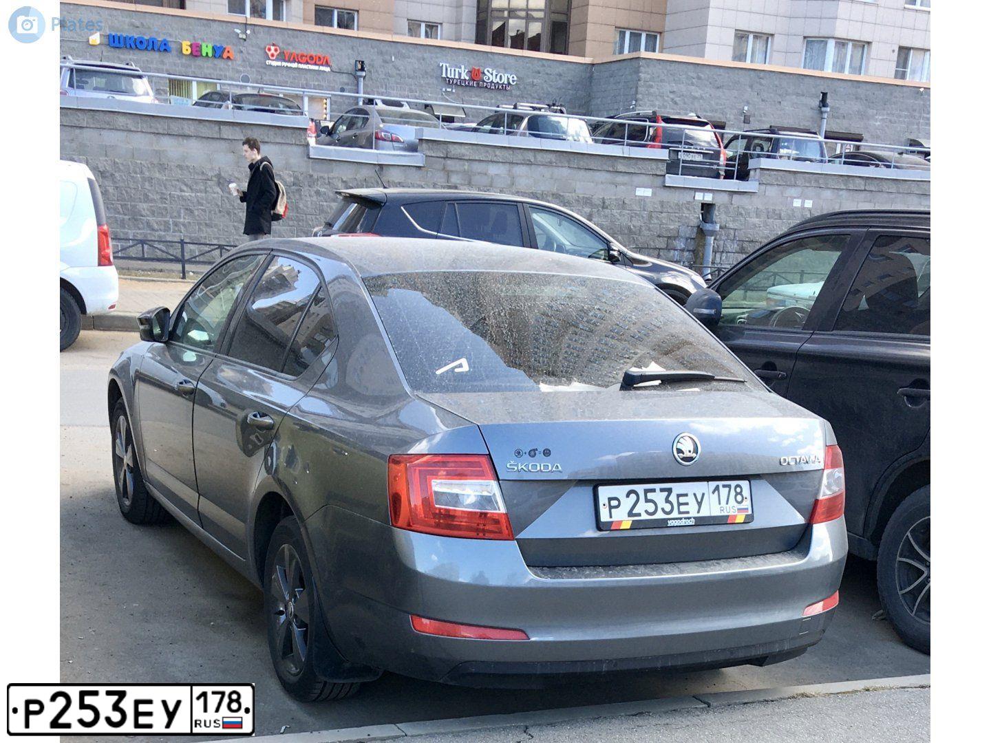 Фото автомобиля ШКОДА OCTAVIA, 2014 — госномер Н444КН198. Цвет: ТЕМНО-СЕРЫЙ