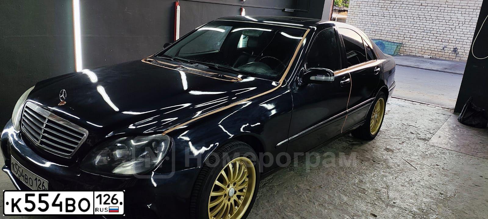 Фото автомобиля MERCEDES S-KLASSE, 2002 — госномер К554ВО126. Цвет: ЧЕРНЫЙ