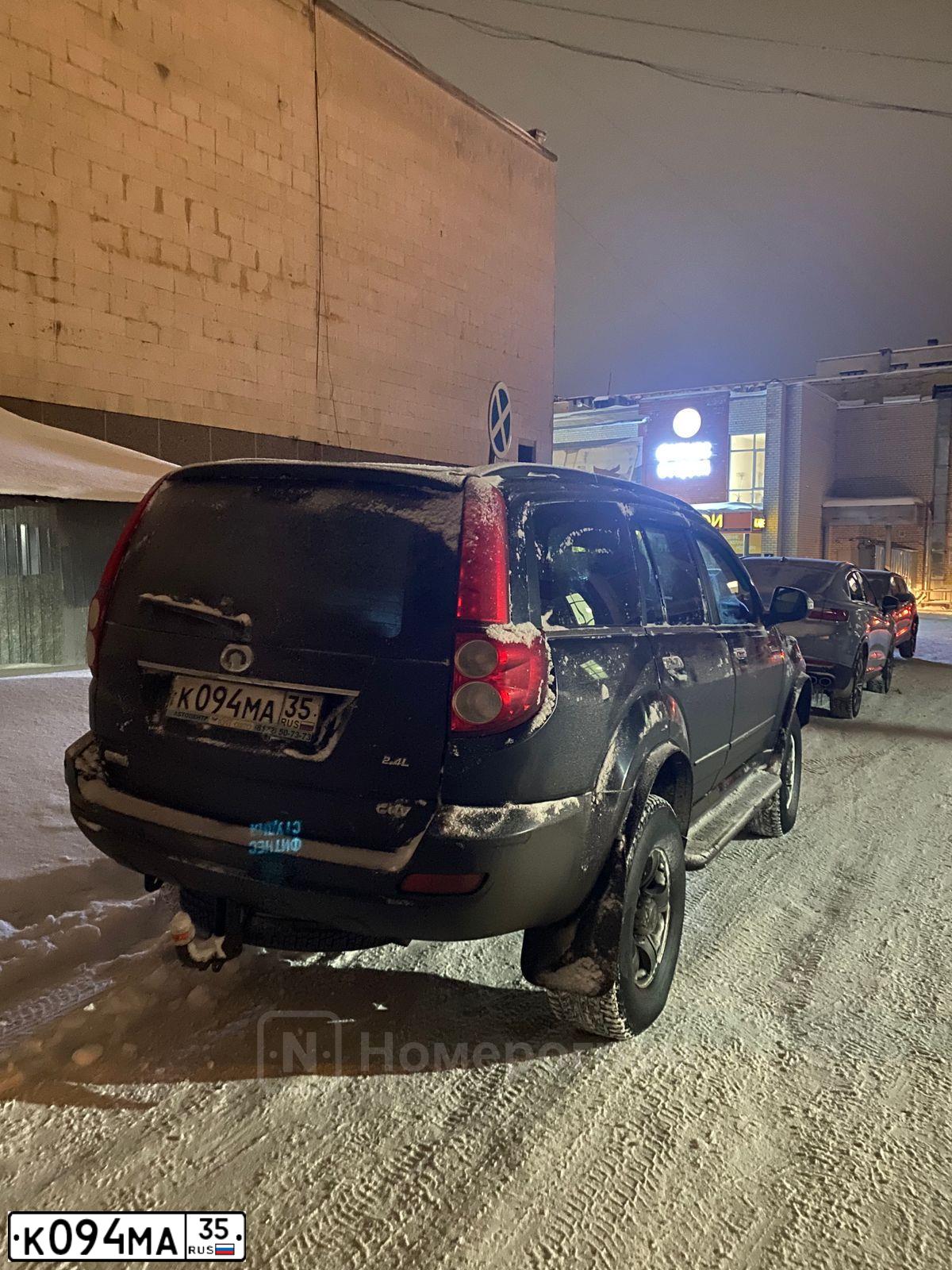Фото автомобиля GREAT WALL H5, 2014 — госномер К094МА35. Цвет: ЧЕРНЫЙ