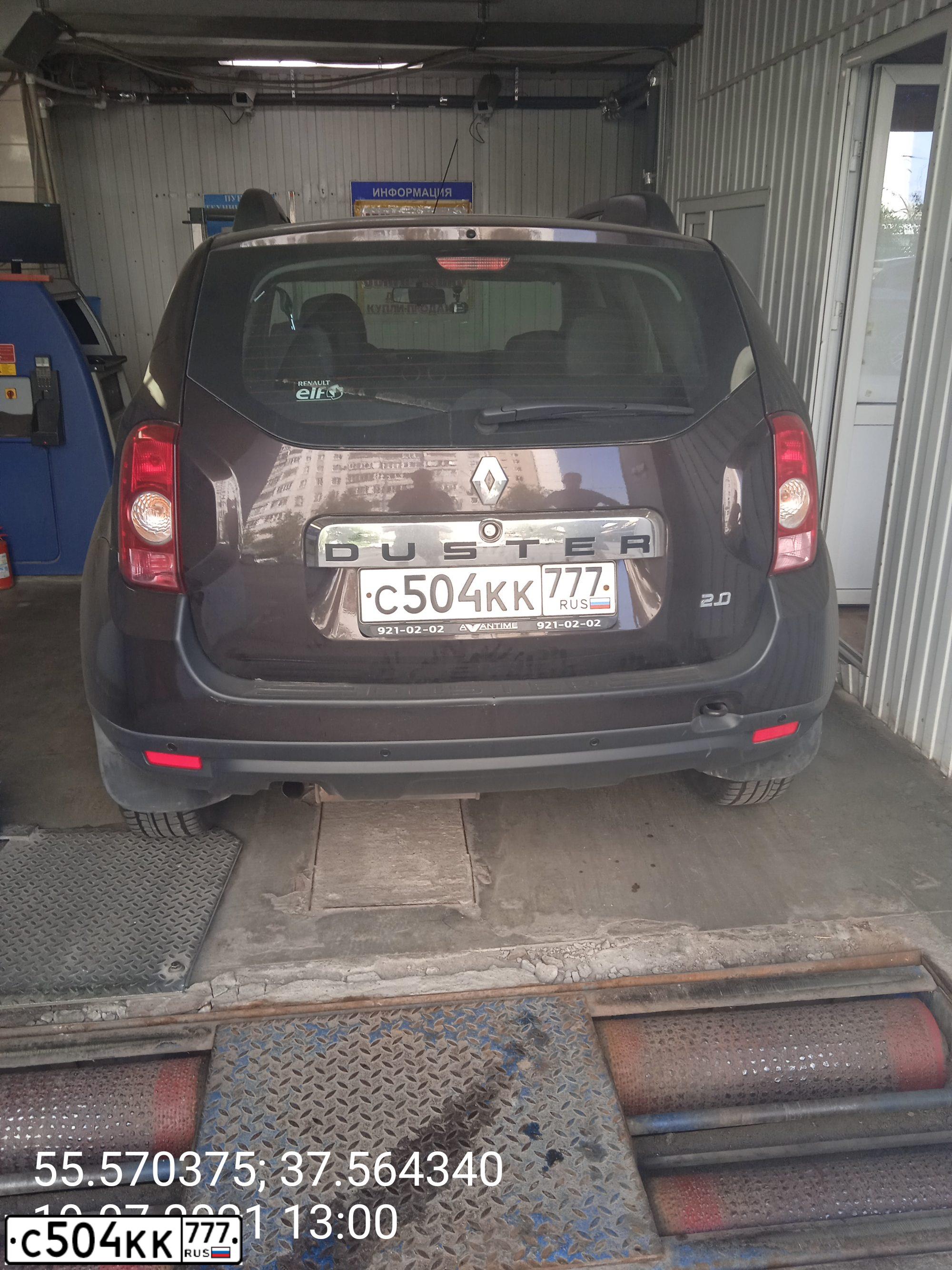 Фото автомобиля RENAULT DUSTER, 2014 — госномер С504КК777. Цвет: КОРИЧНЕВЫЙ ТЕМНЫЙ