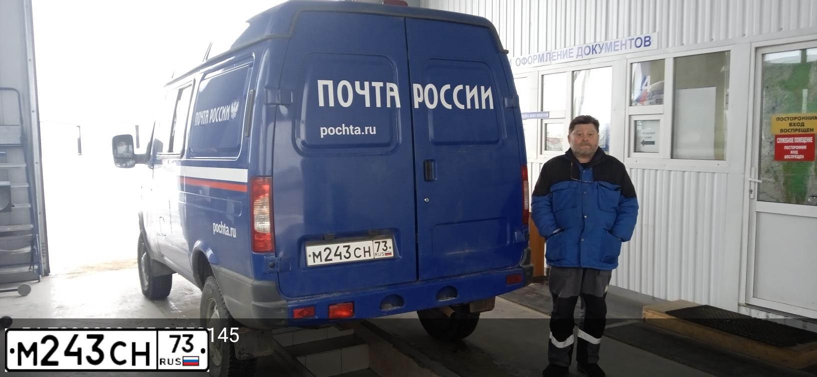 Фото автомобиля GAZ SOBOL, 2020 — госномер О845АН702
