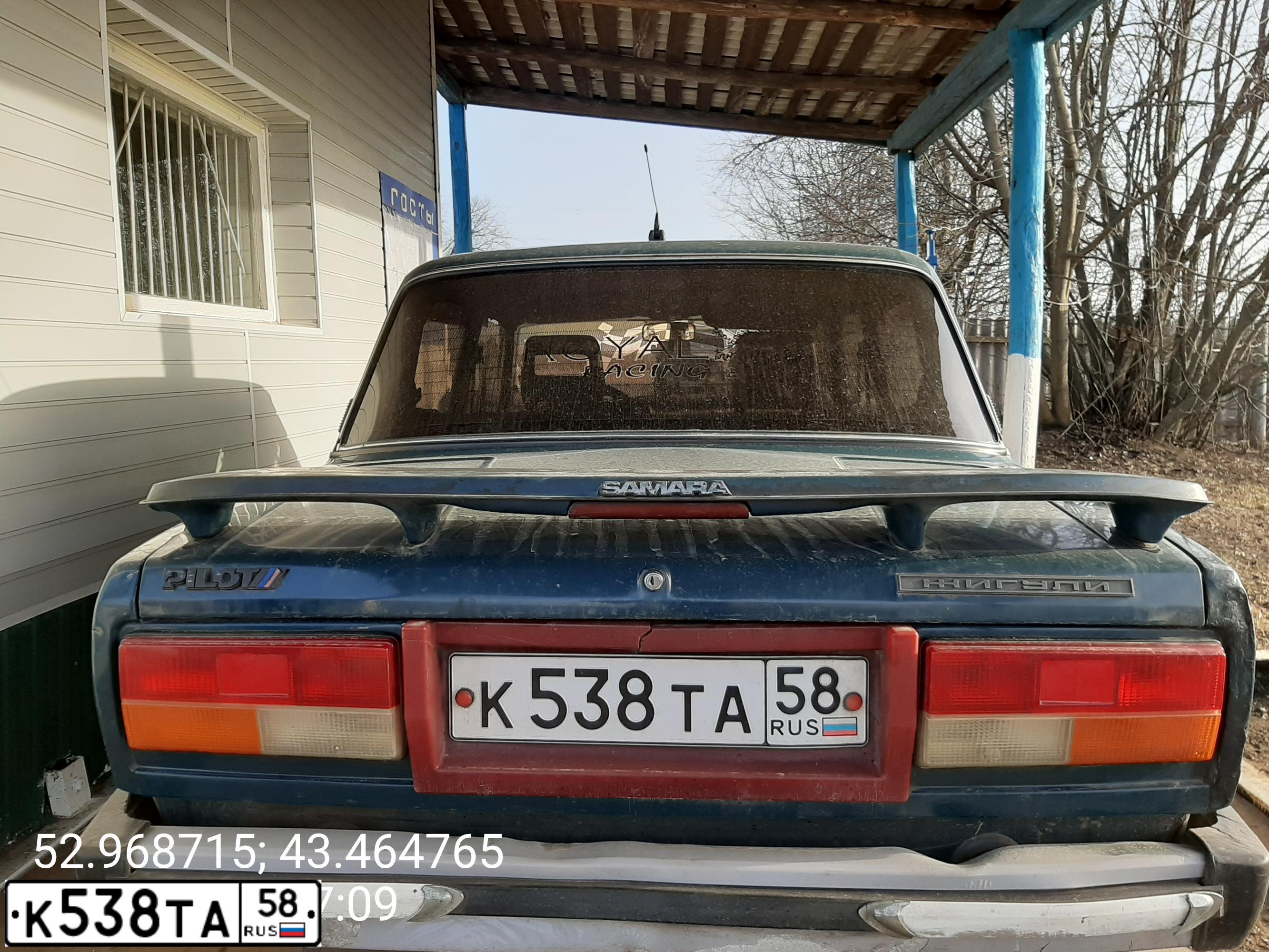 Фото автомобиля LADA 2105, 1996 — госномер А509ТР64. Цвет: ЗЕЛЕНЫЙ