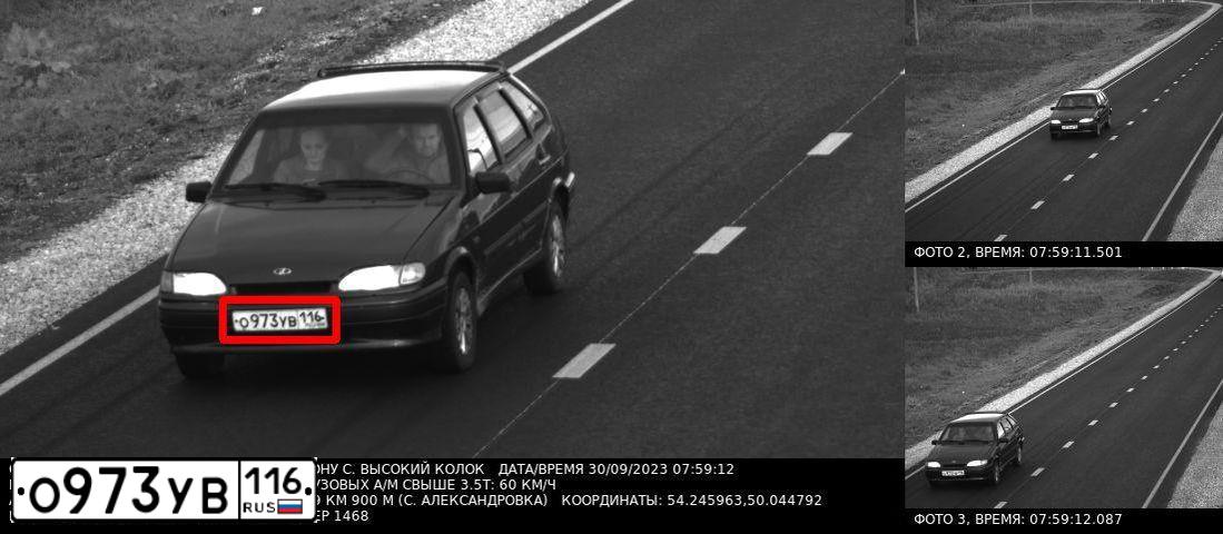 Фото автомобиля LADA 2114 SAMARA, 2012 — госномер Р073ХН12. Цвет: СЕРО-СИНИЙ
