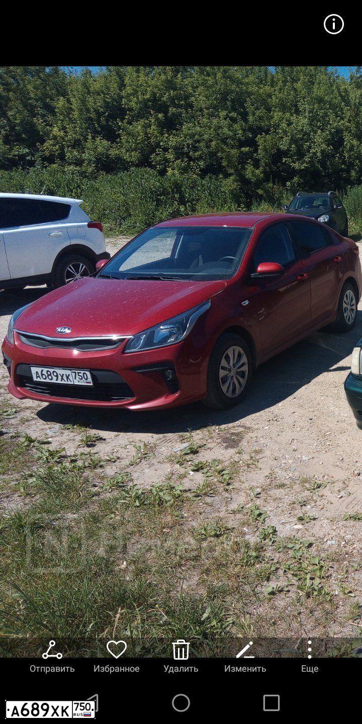 Фото автомобиля KIA RIO, 2019 — госномер А689ХК750. Цвет: КРАСНЫЙ