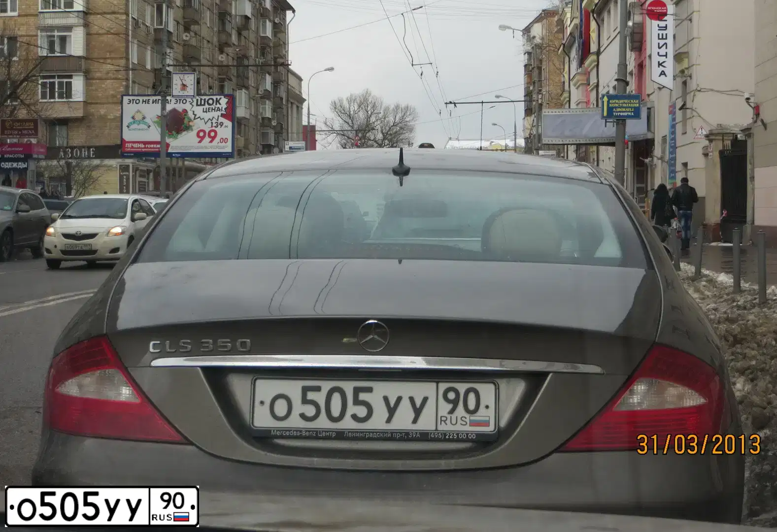 Фото автомобиля MERCEDES CLS-KLASSE, 2005 — госномер О505УУ90. Цвет: СЕРЫЙ