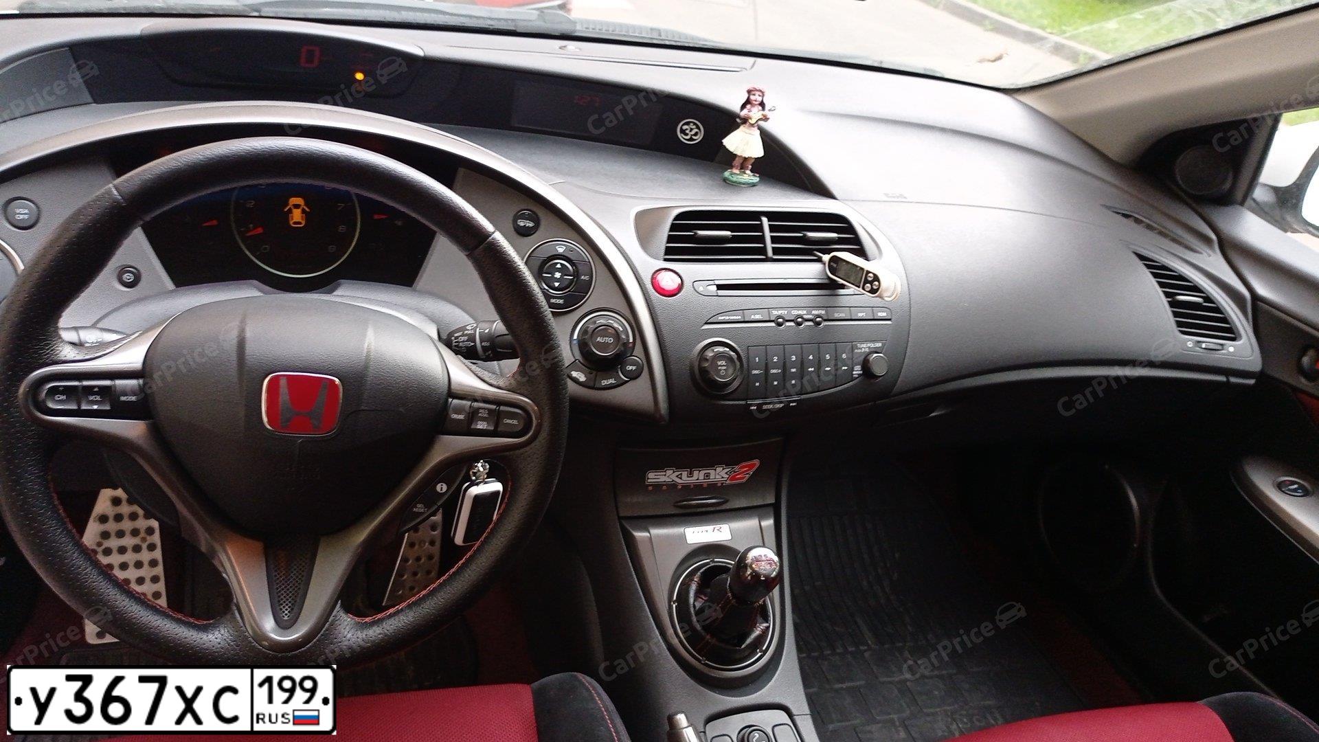 Фото автомобиля HONDA CIVIC, 2008 — госномер Р315МЕ977. Цвет: Белый