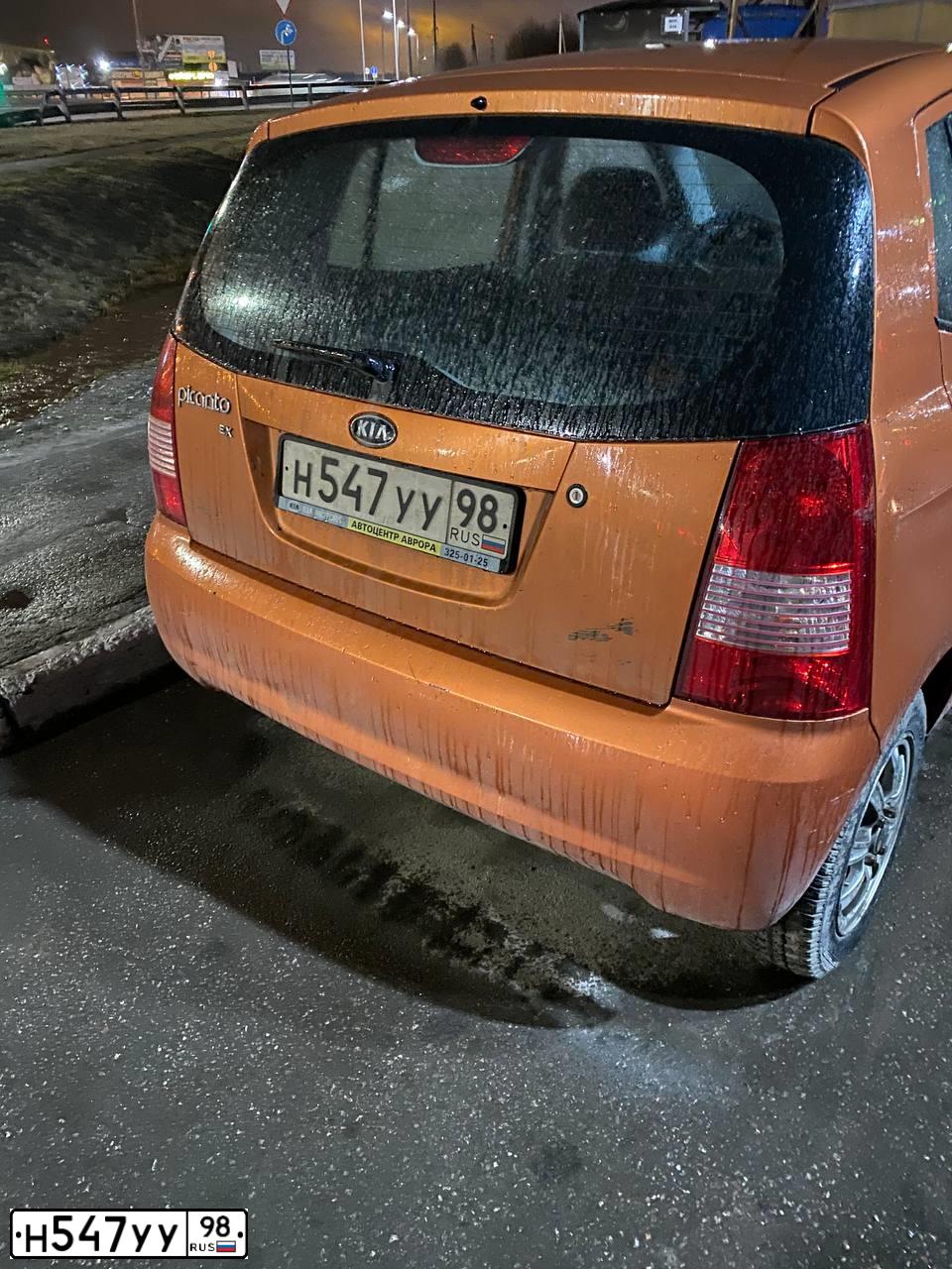 Фото автомобиля KIA PICANTO / MORNING, 2007 — госномер Н547УУ98. Цвет: Оранжевый