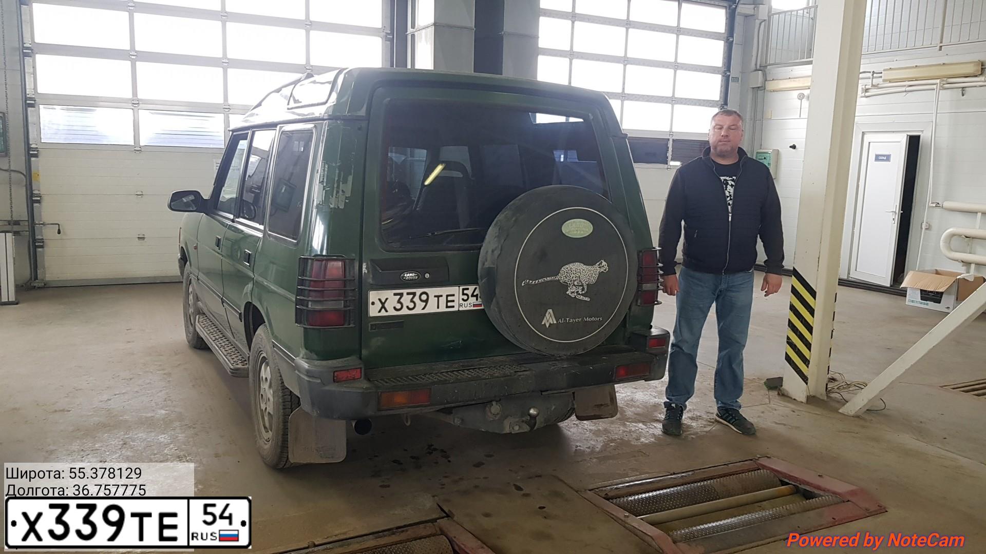 Фото автомобиля LANDROVER DISCOVERY, 1996 — госномер Р514ВЕ977. Цвет: ЗЕЛЕНЫЙ