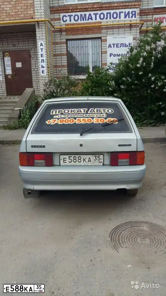 Фото автомобиля LADA 2114 SAMARA, 2007 — госномер М281ВЕ35. Цвет: Серебристо-желто-голубой