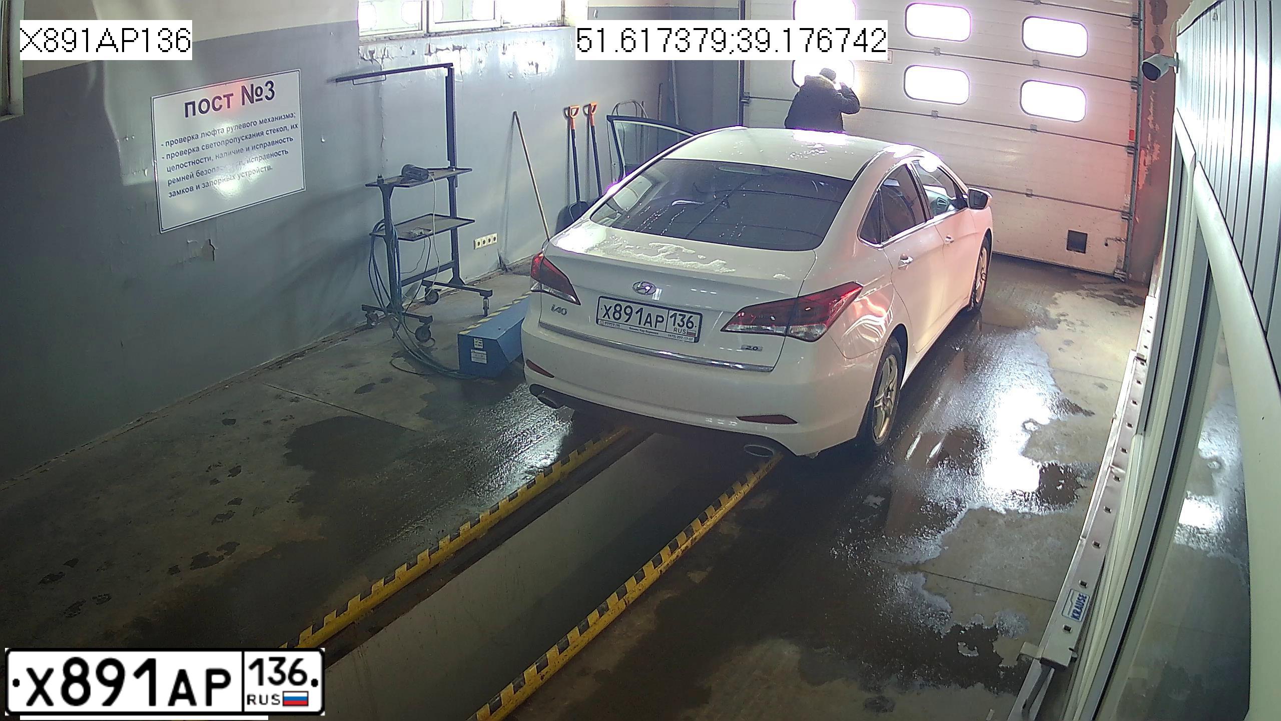 Фото автомобиля HYUNDAI I40, 2016 — госномер Х891АР136. Цвет: Белый