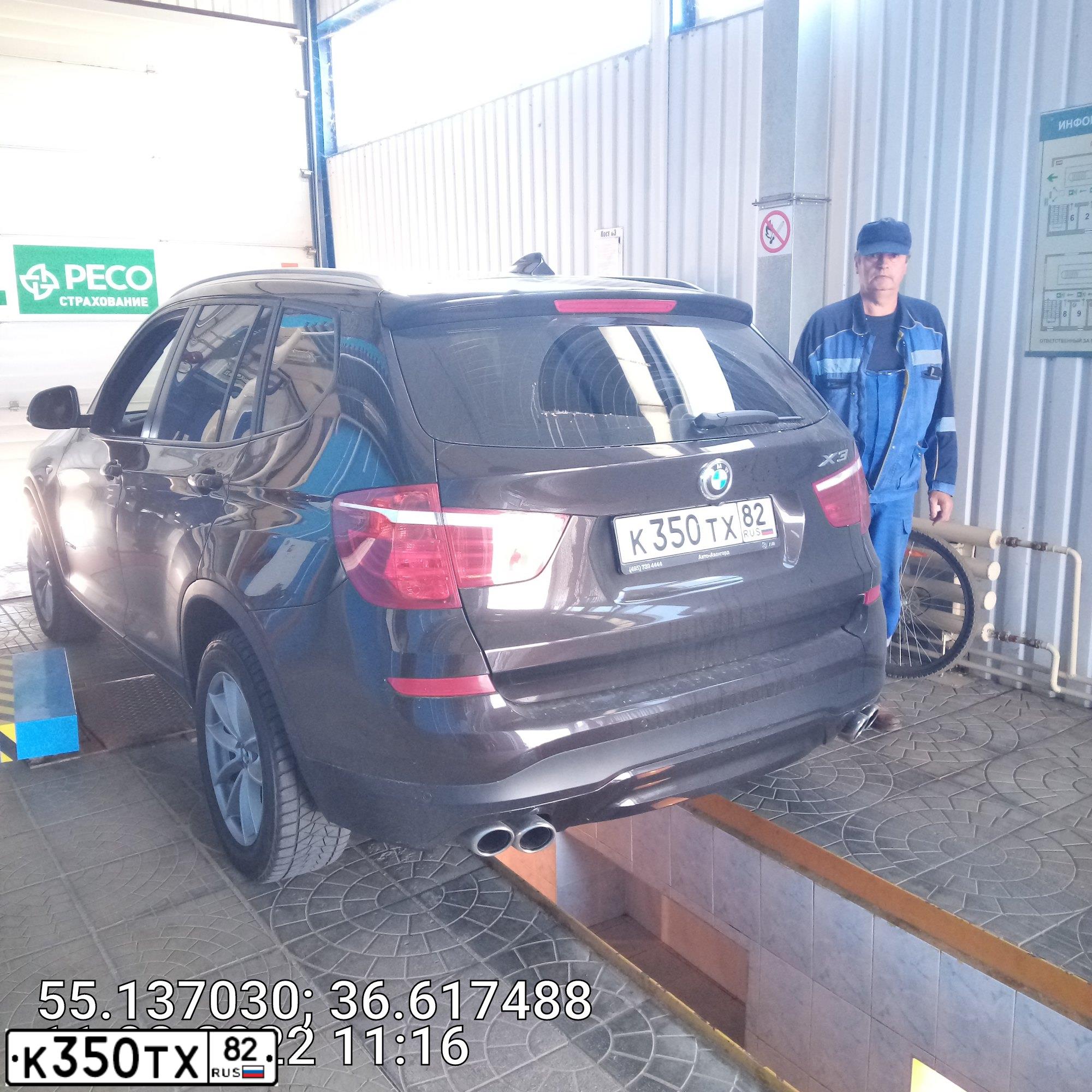 Фото автомобиля BMW X3, 2014 — госномер Р800НХ40. Цвет: Коричневый