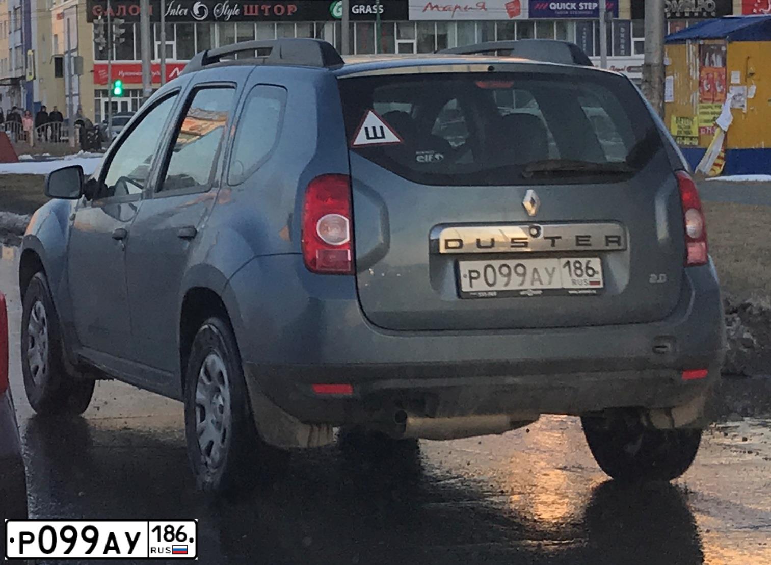 Фото автомобиля RENAULT DUSTER, 2014 — госномер Р099АУ186. Цвет: СИНИЙ