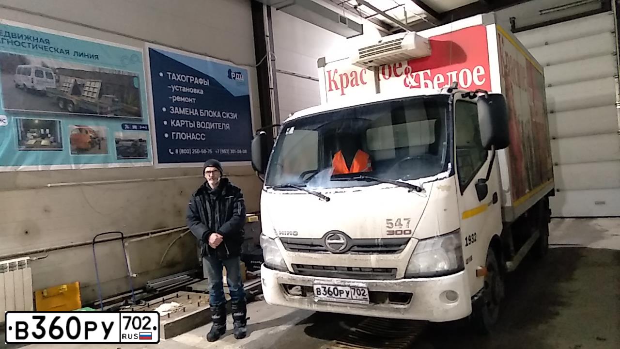 Фото автомобиля HINO 300-SERIE, 2017 — госномер В360РУ702. Цвет: БЕЛЫЙ