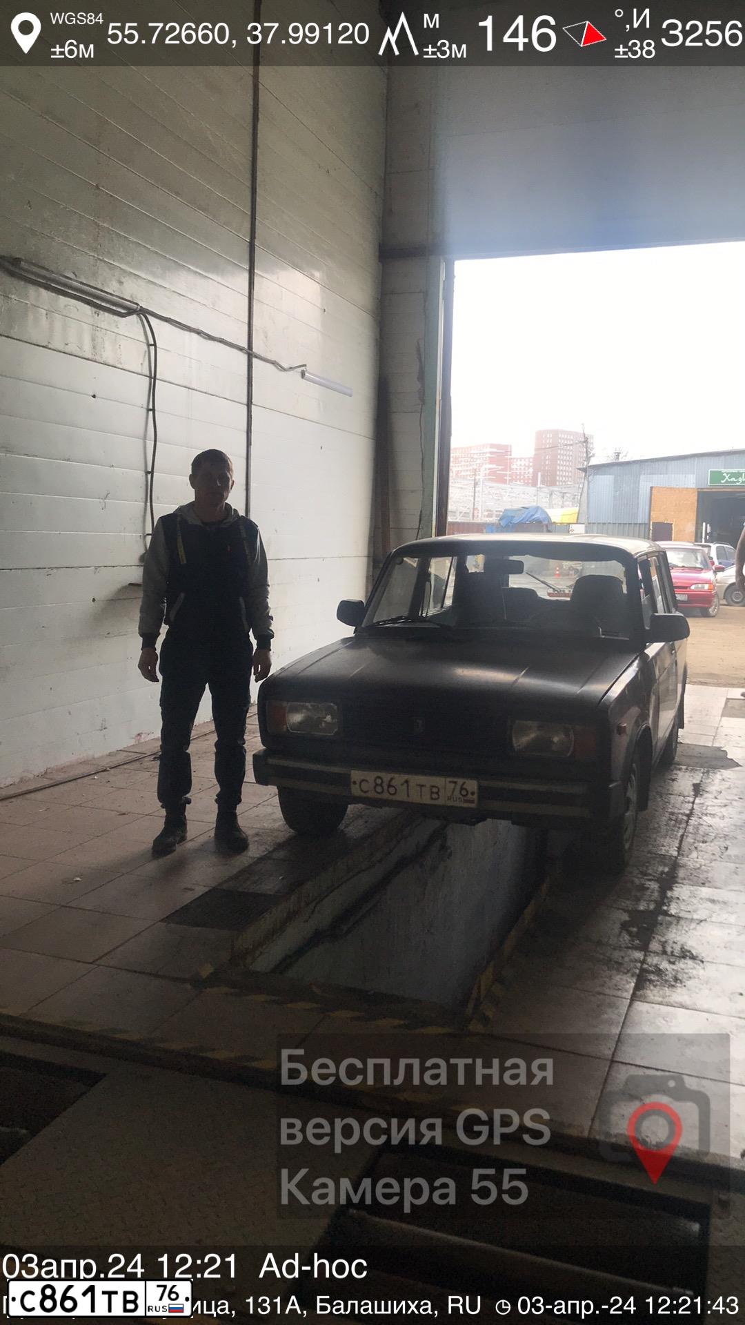 Фото автомобиля LADA 2104, 2000 — госномер С861ТВ76. Цвет: ФИОЛЕТОВЫЙ