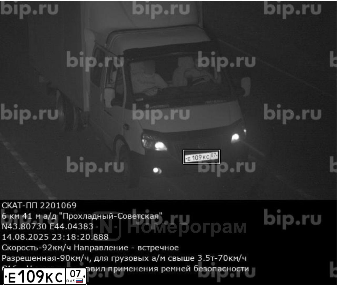 Фото автомобиля GAZ 3302 GAZEL, 2007 — госномер Р471УВ34. Цвет: Белый