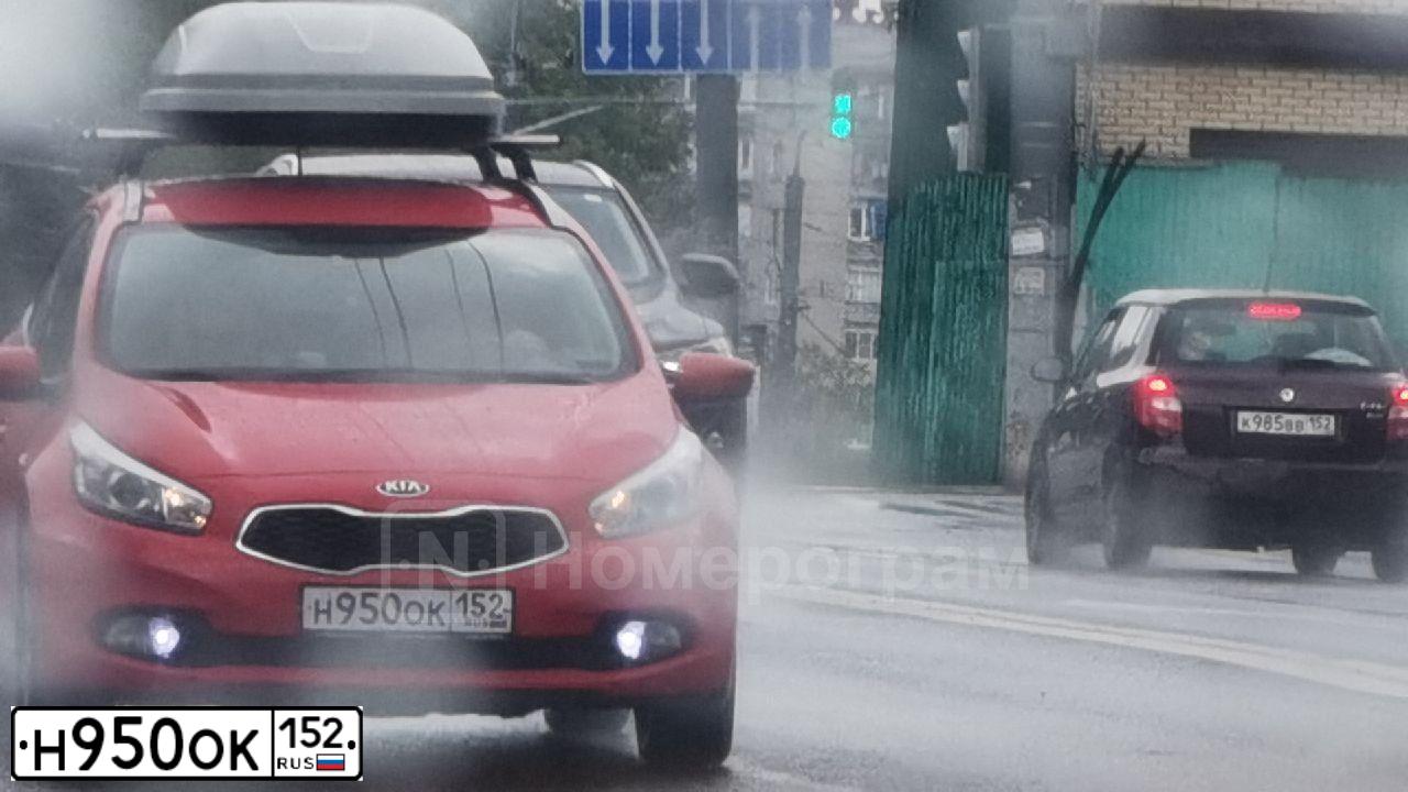 Фото автомобиля KIA CEE'D, 2014 — госномер Н950ОК152. Цвет: КРАСНЫЙ