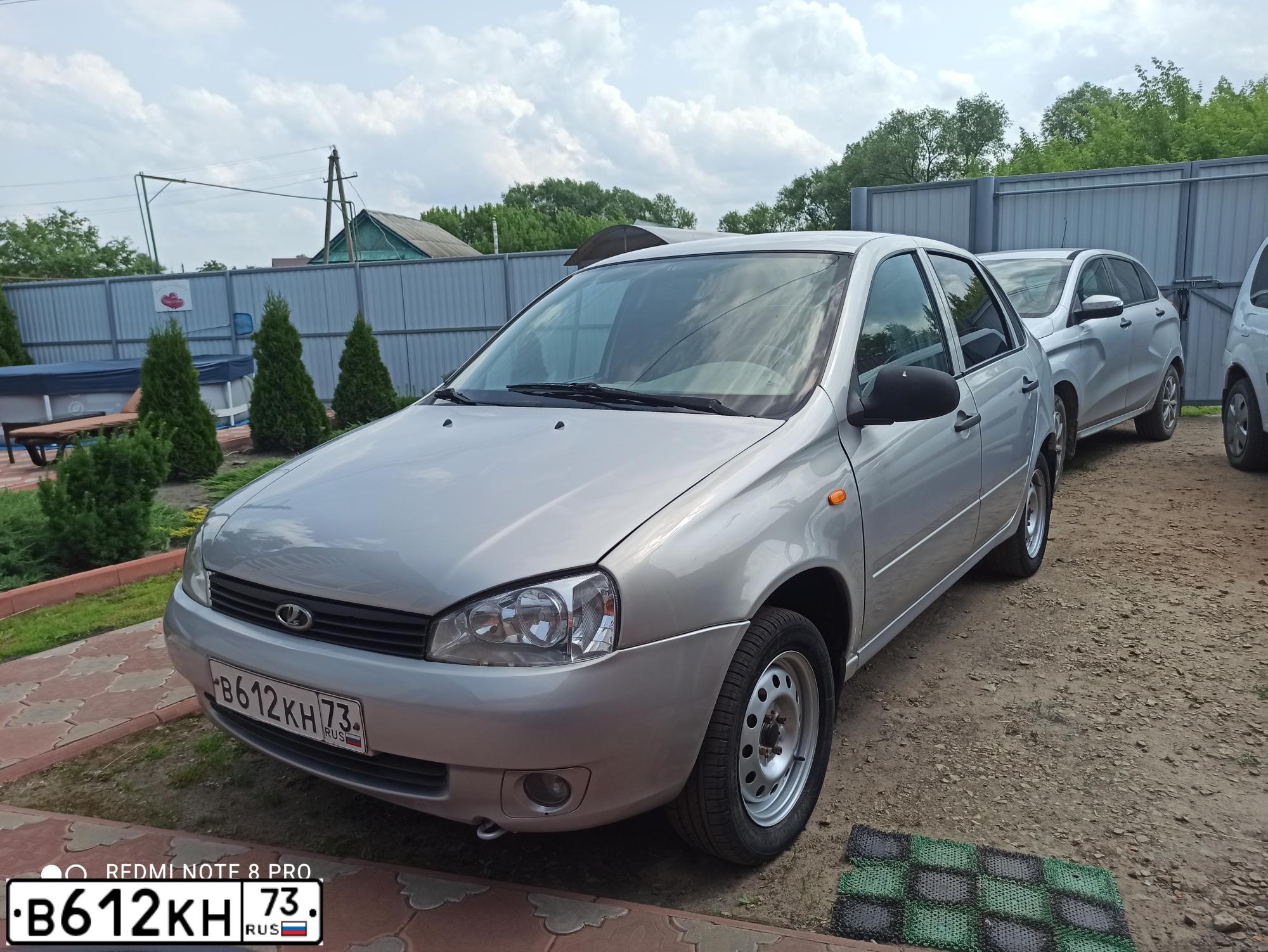 Фото автомобиля LADA 1118 KALINA, 2007 — госномер В612КН73. Цвет: БЕЛЫЙ