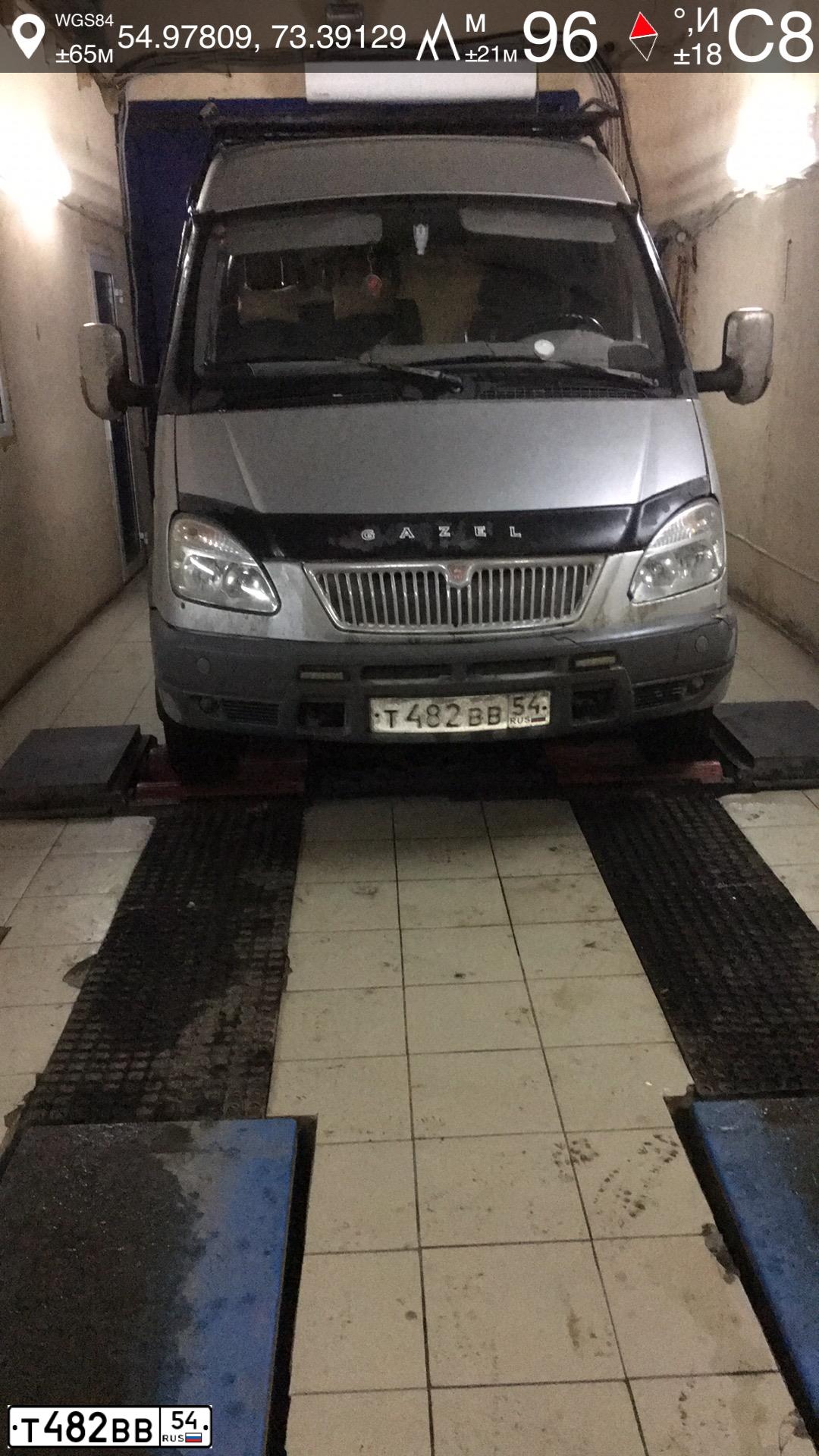 Фото автомобиля GAZ 2705 EL, 2008 — госномер А541НВ45. Цвет: СВЕТЛО СЕРЫЙ