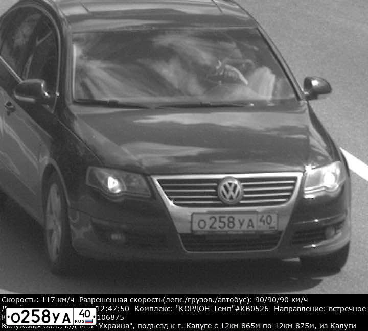 Фото автомобиля VOLKSWAGEN PASSAT, 2007 — госномер М216СО797