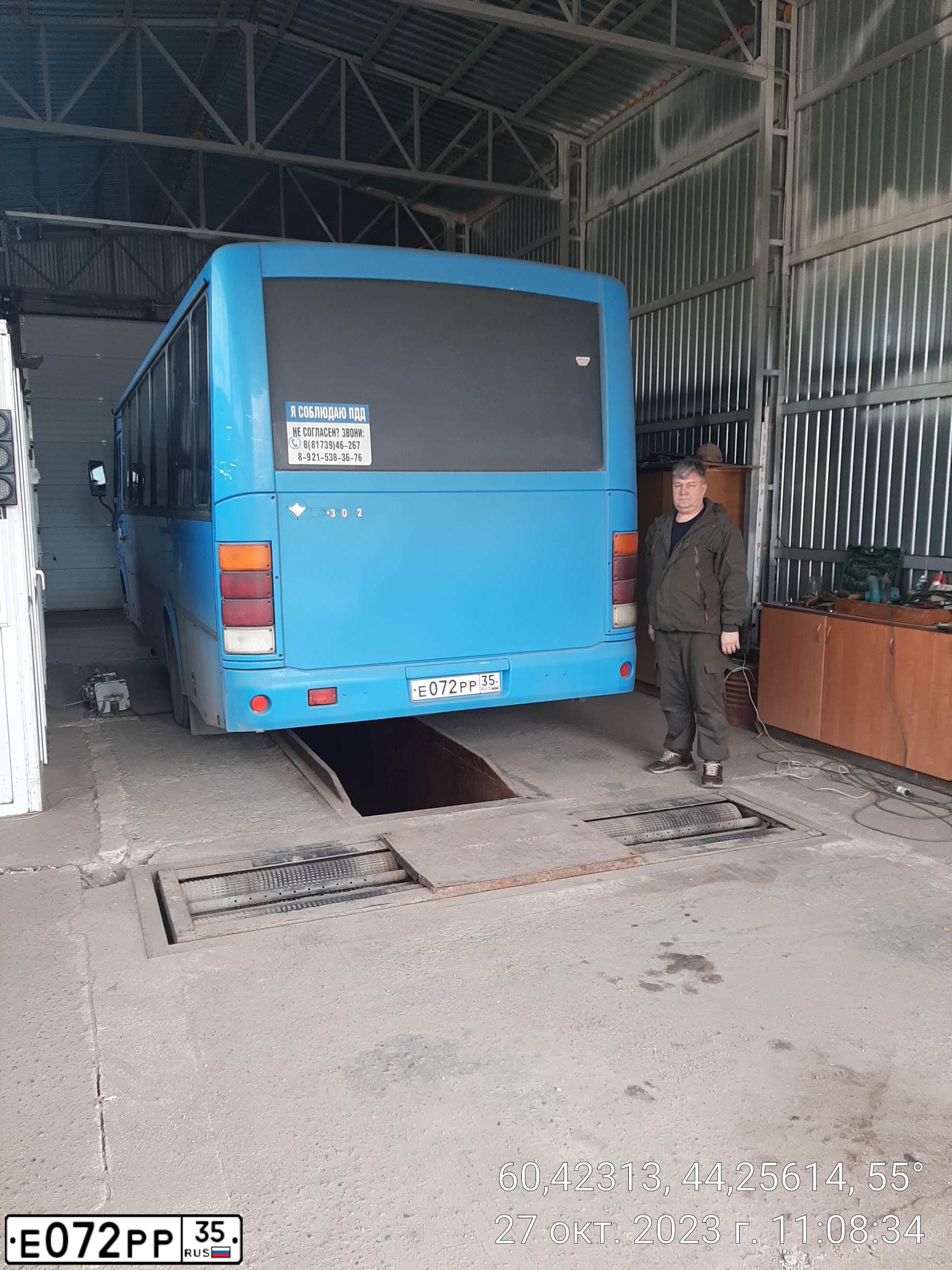 Фото автомобиля PAZ 3204, 2014 — госномер Е072РР35. Цвет: СИНИЙ