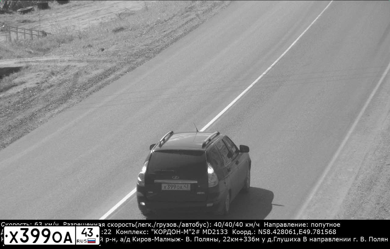 Фото автомобиля LADA 2171 PRIORA, 2012 — госномер М203УК716. Цвет: Сине-Черный