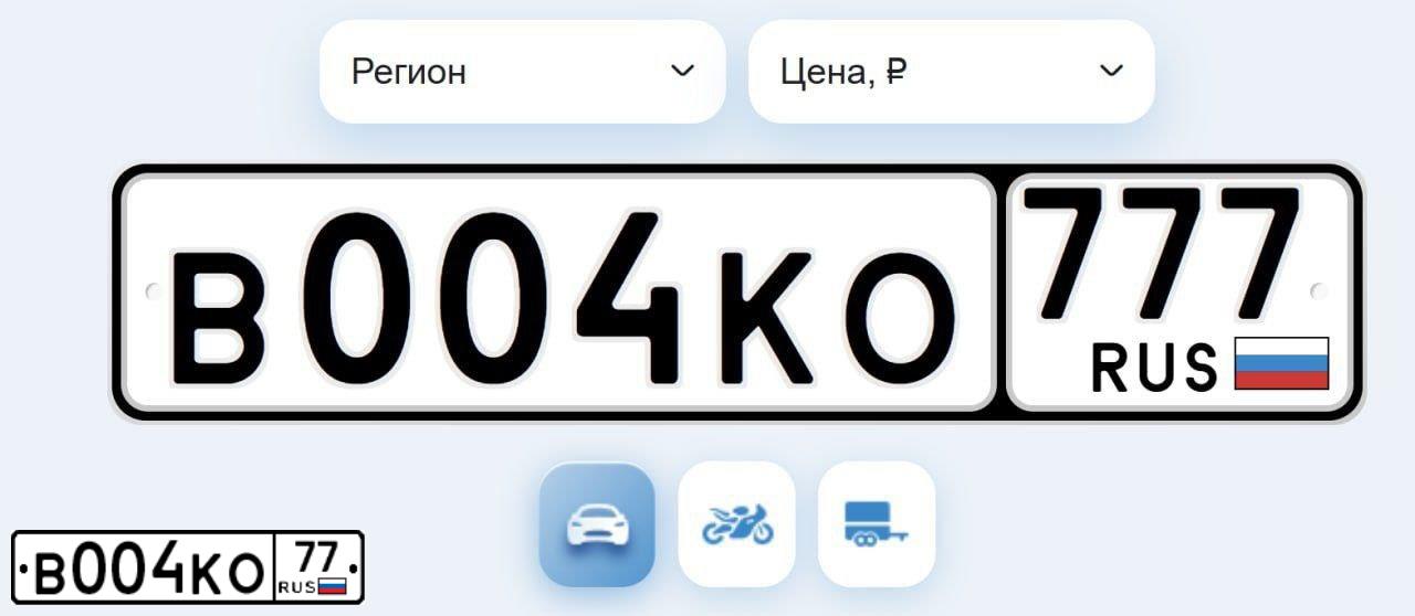 Фото автомобиля KAMAZ Z 53215 6X4, 2007 — госномер В004КО77. Цвет: Белый