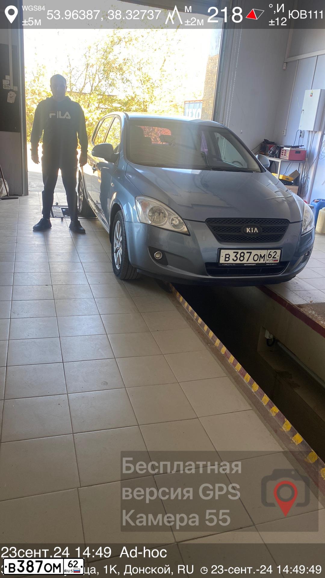 Фото автомобиля KIA CEED, 2007 — госномер Х118СР71