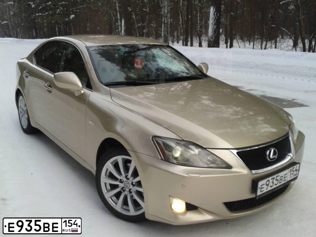 Фото автомобиля LEXUS IS, 2006 — госномер К284КХ142. Цвет: БЕЖЕВЫЙ