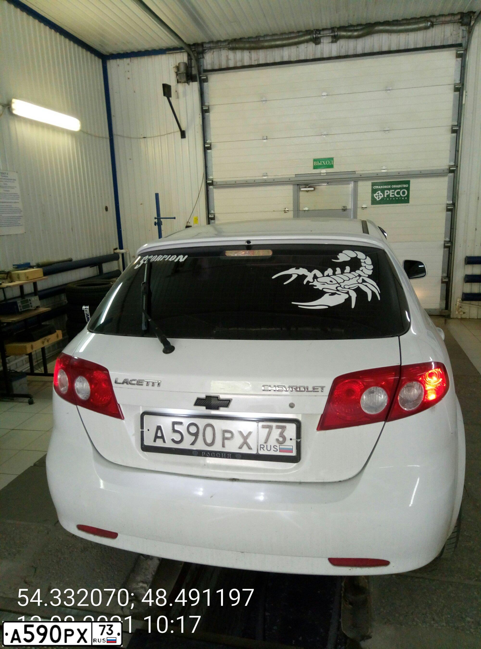 Фото автомобиля CHEVROLET LACETTI, 2012 — госномер А590РХ73. Цвет: БЕЛЫЙ