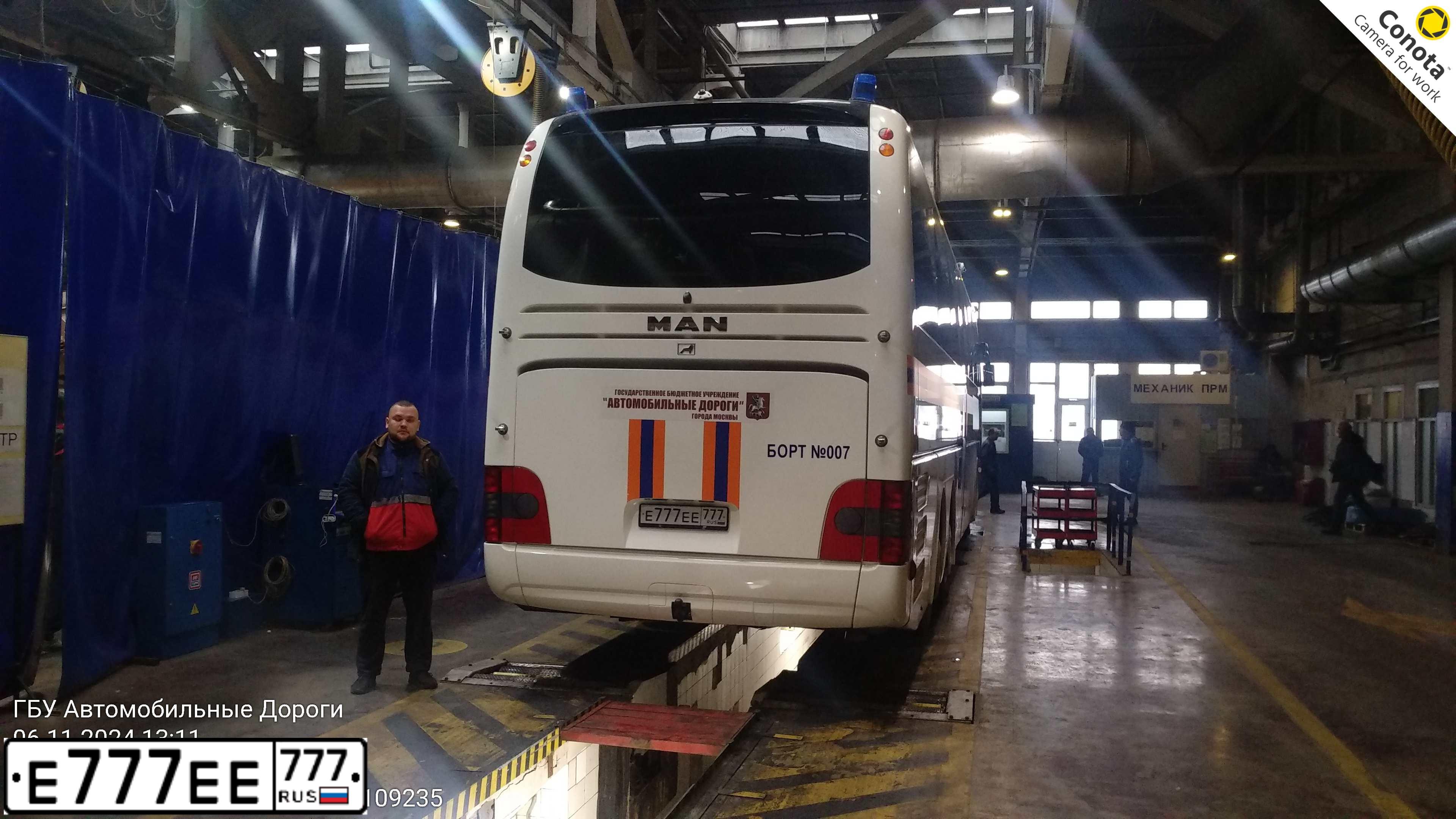 Фото автомобиля MAN LIONS COACH, 2013 — госномер Е777ЕЕ777. Цвет: ЦВ СХ А28 ПО ГОСТ Р 50574-2019