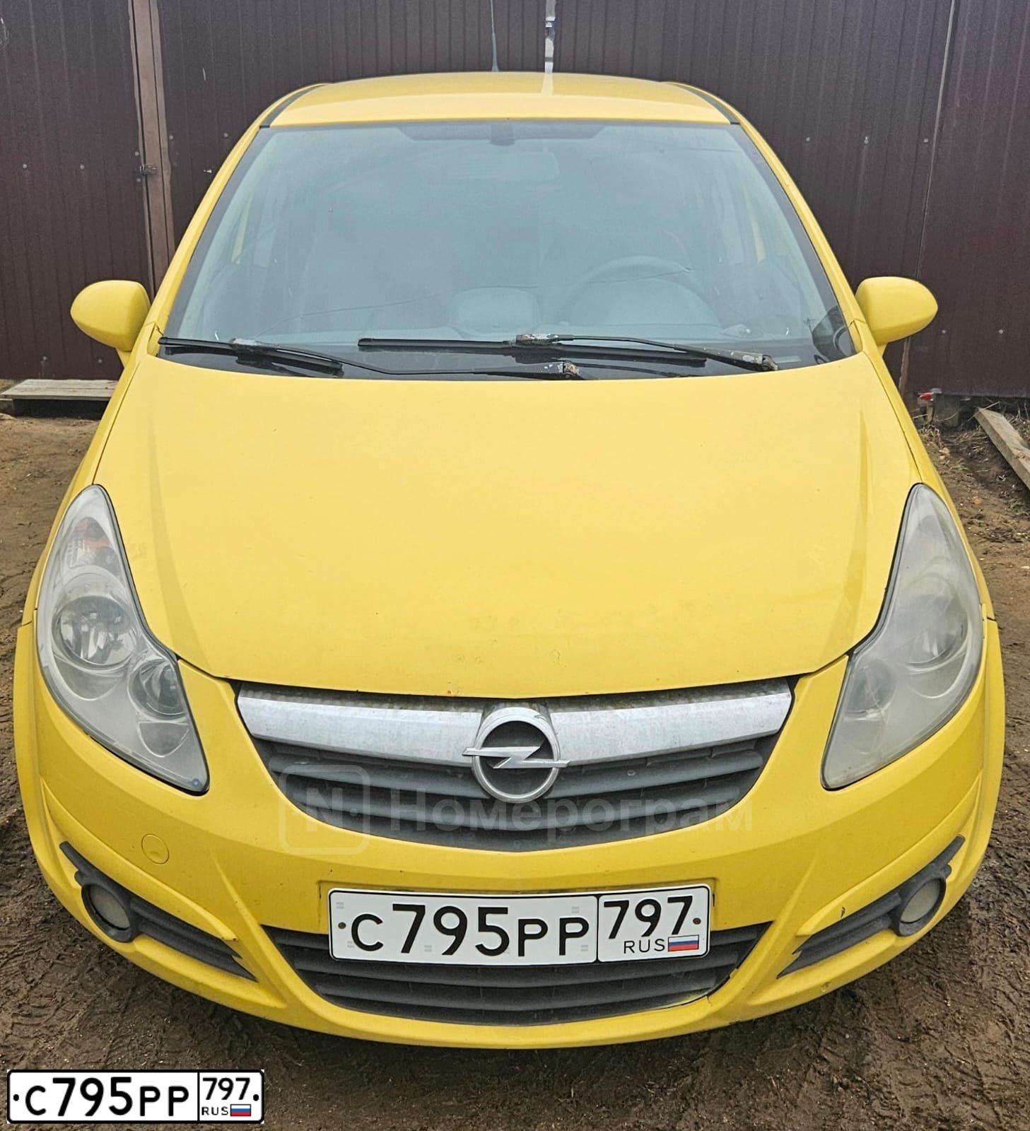 Фото автомобиля OPEL CORSA, 2008 — госномер С795РР797. Цвет: ЖЕЛТЫЙ