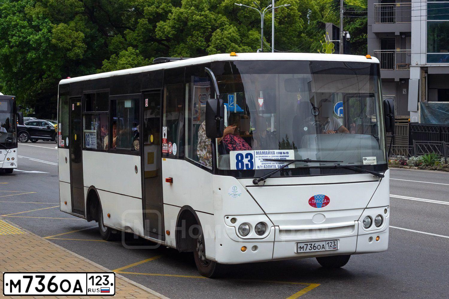 Фото автомобиля HYUNDAI COUNTY, 2013 — госномер М736ОА123. Цвет: Белый