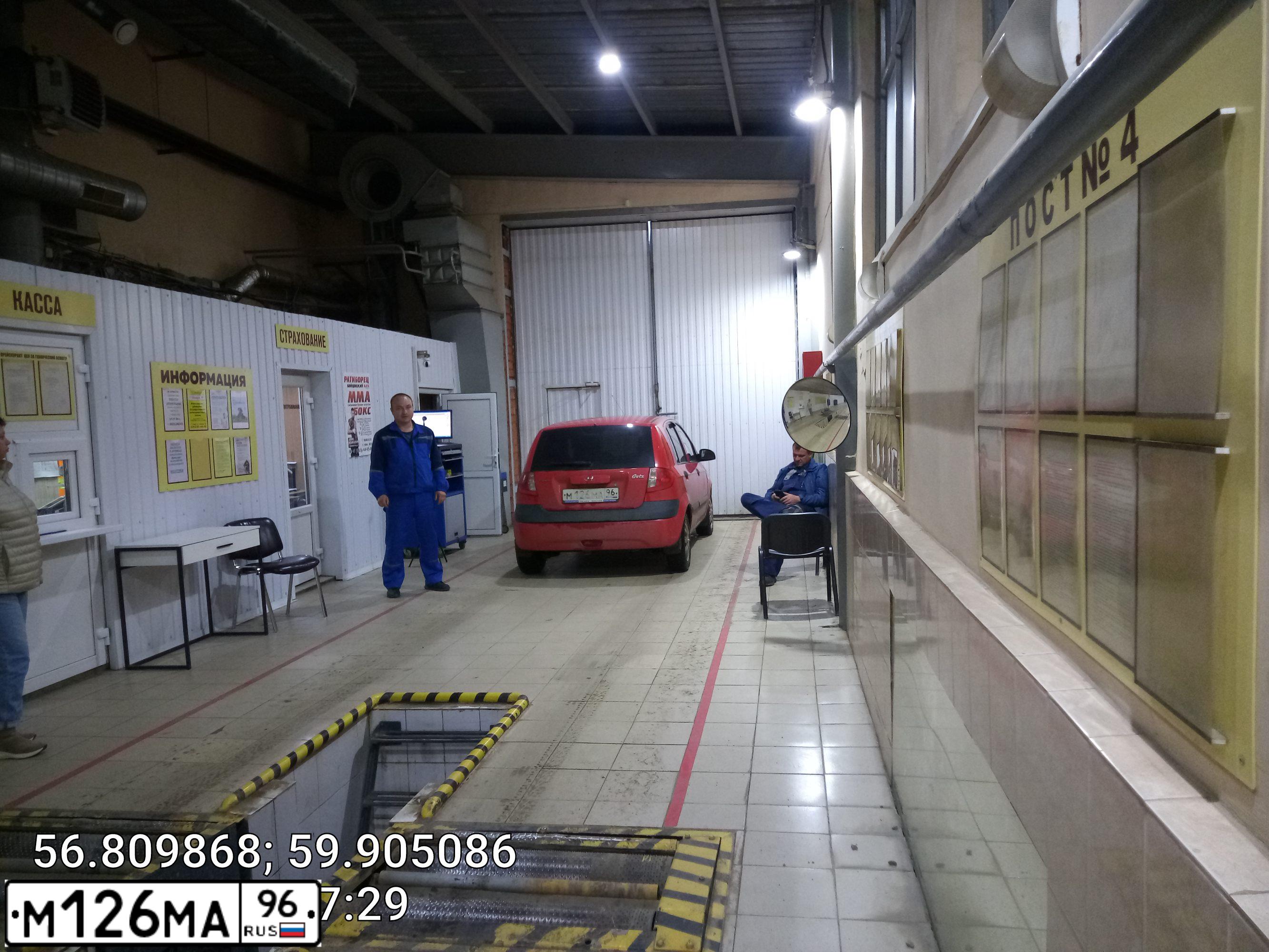 Фото автомобиля HYUNDAI GETZ, 2008 — госномер М126МА96. Цвет: КРАСНЫЙ