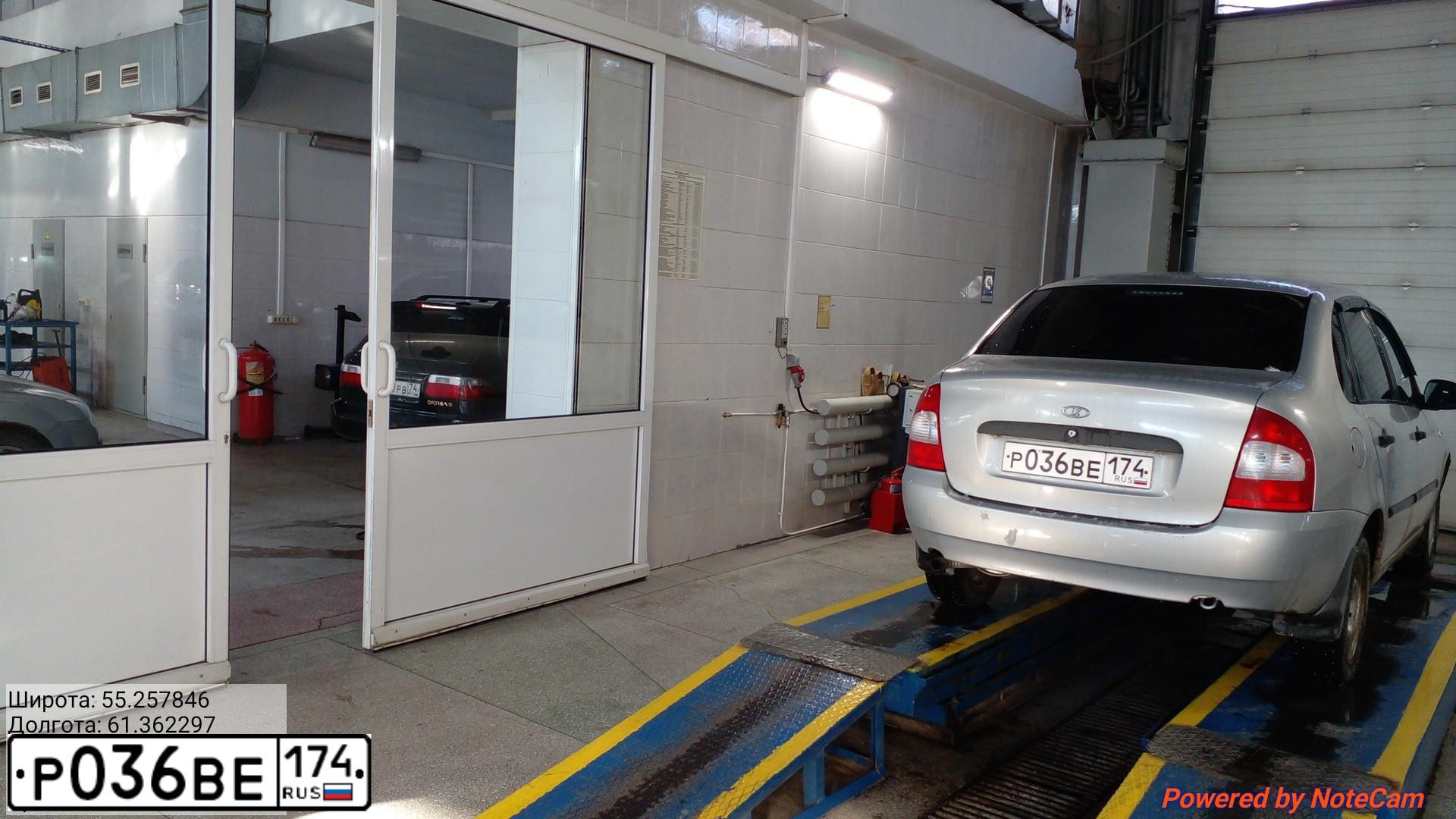 Фото автомобиля LADA 1118 KALINA, 2008 — госномер Р036ВЕ174. Цвет: серебристый