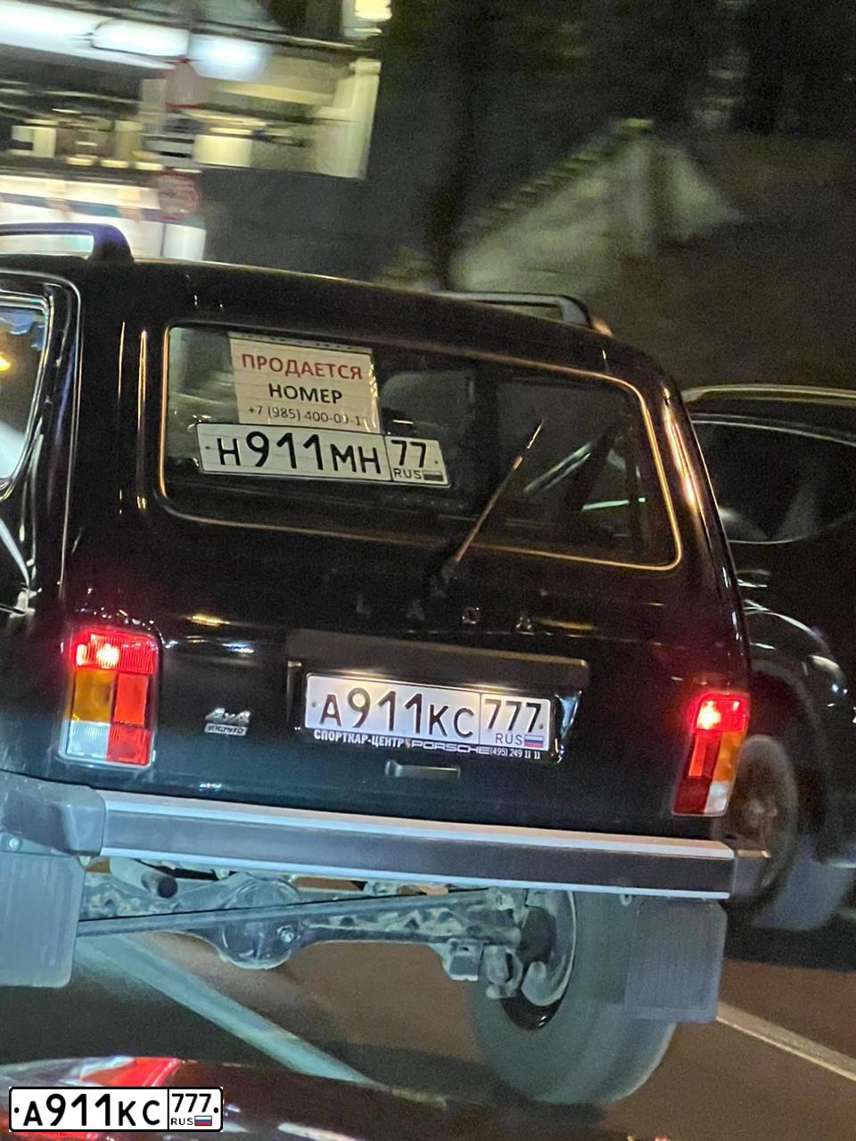 Фото автомобиля LADA 2121 NIVA, 2014 — госномер А911КС777. Цвет: ЗЕЛЕНЫЙ ТЕМНЫЙ