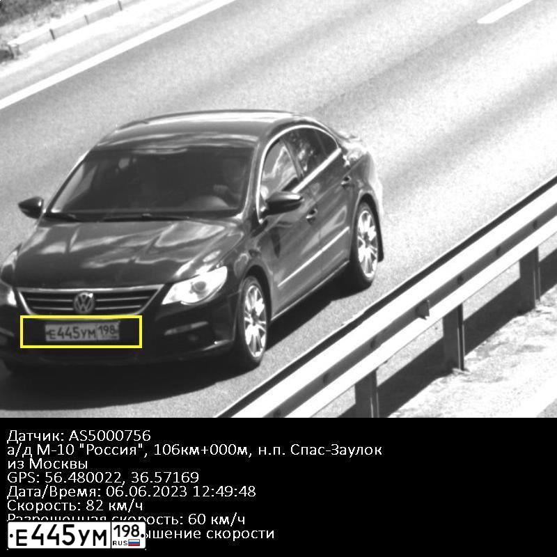 Фото автомобиля VOLKSWAGEN CC, 2011 — госномер Е445УМ198. Цвет: ЧЕРНЫЙ
