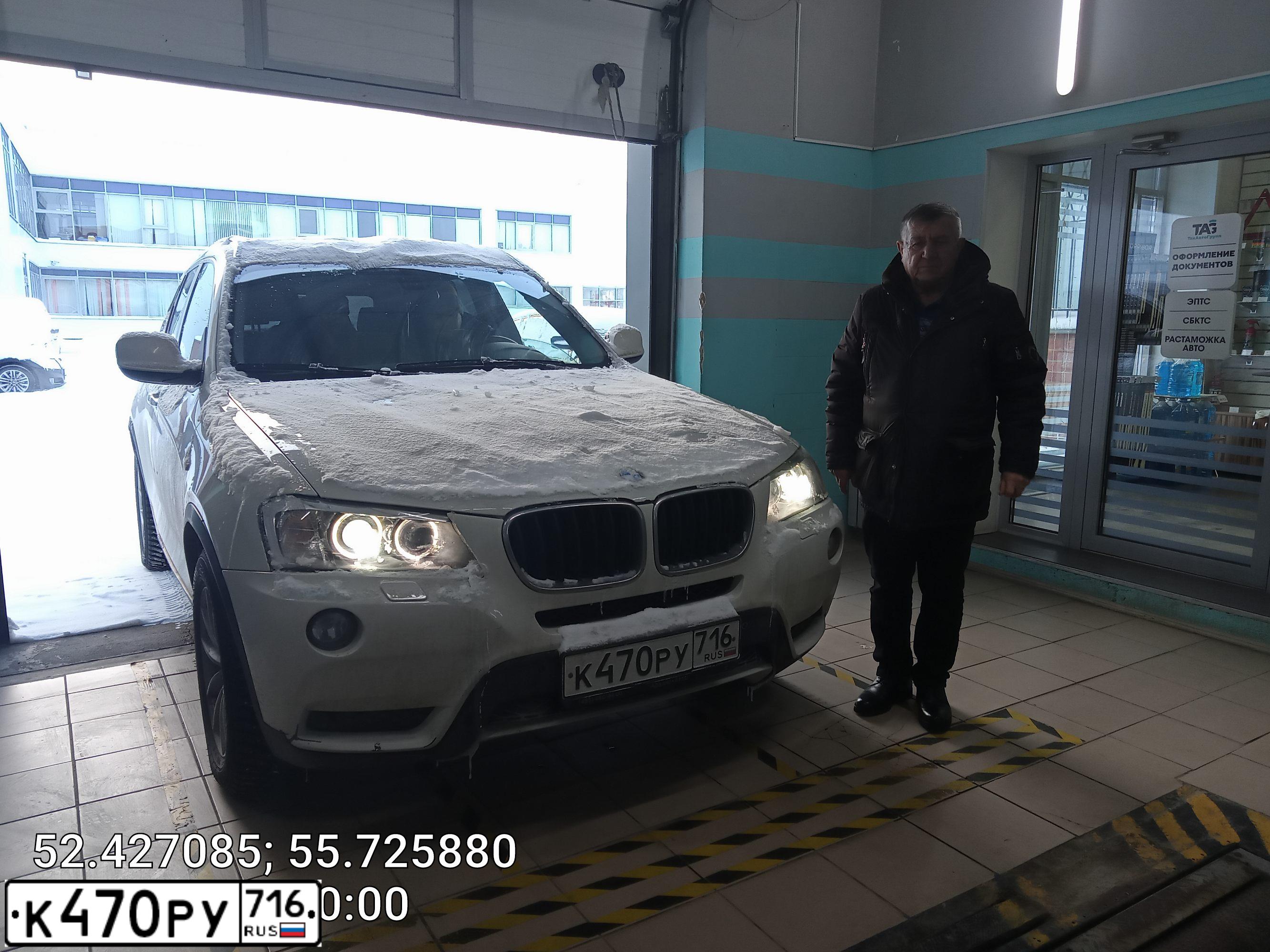 Фото автомобиля BMW X3, 2013 — госномер К470РУ716. Цвет: Белый