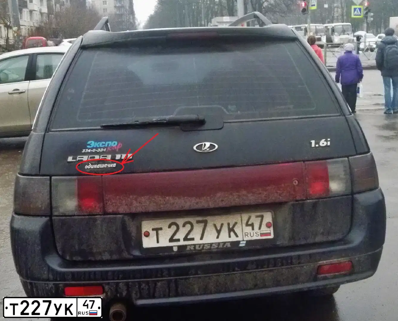 Фото автомобиля LADA 2111, 2006 — госномер К488НХ53. Цвет: ЧЕРНЫЙ