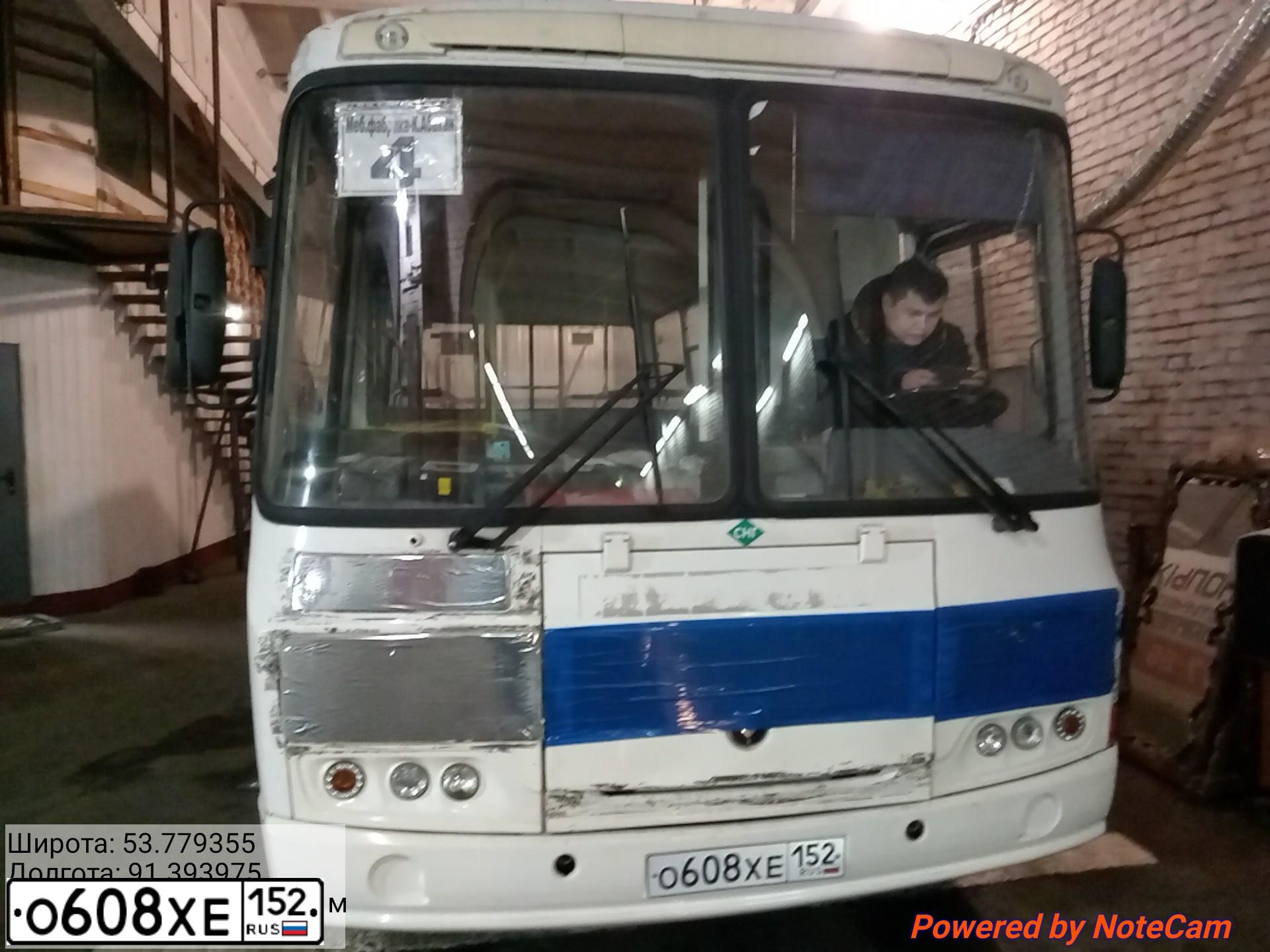 Фото автомобиля PAZ 3205, 2017 — госномер Н776КУ19. Цвет: Белый