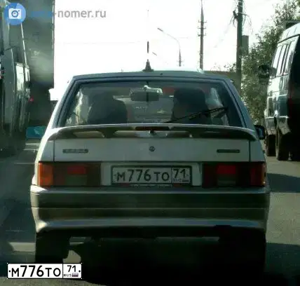 Фото автомобиля LADA 2114, 2007 — госномер Р425ВХ46