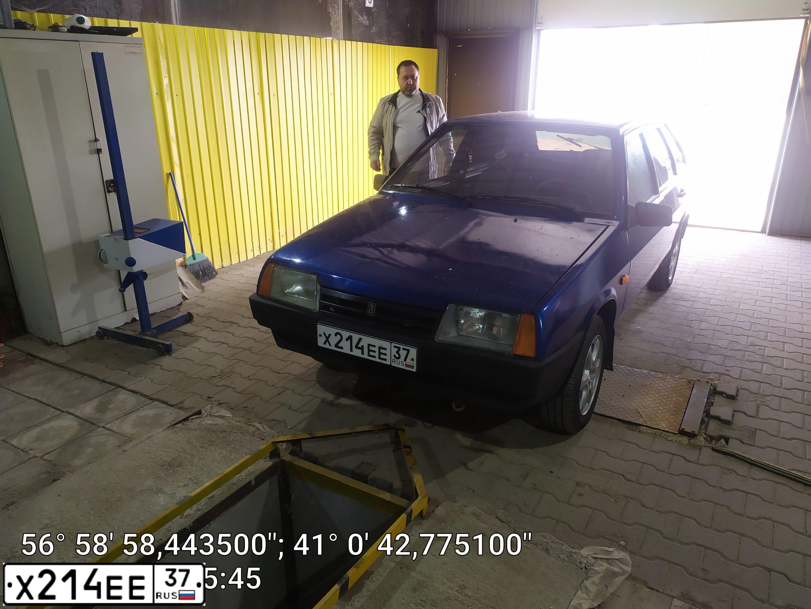 Фото автомобиля LADA 2109 SAMARA, 1997 — госномер Х214ЕЕ37. Цвет: ОКЕАН