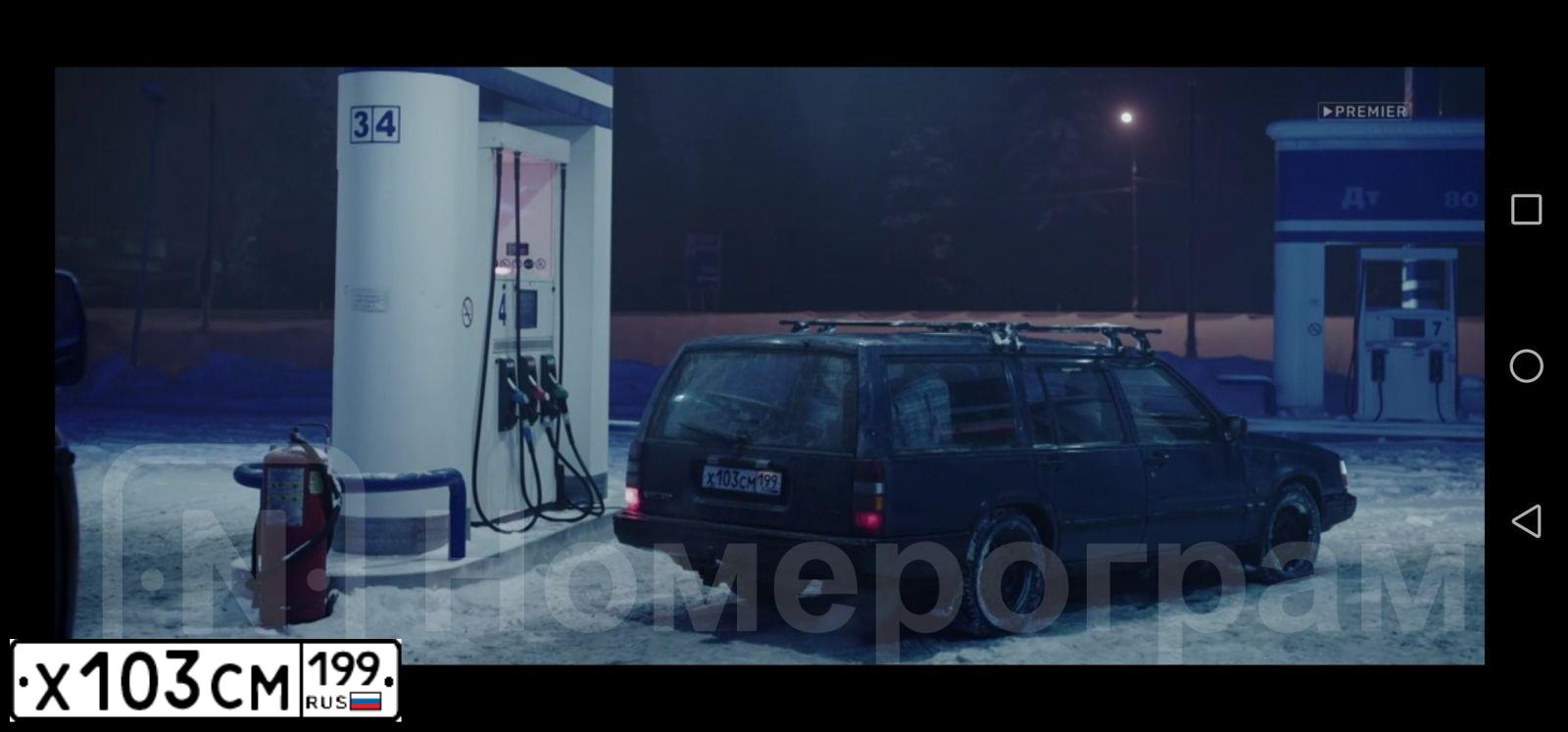 Фото автомобиля TAGAZ ACCENT, 2009 — госномер Х103СМ199. Цвет: СЕРЫЙ