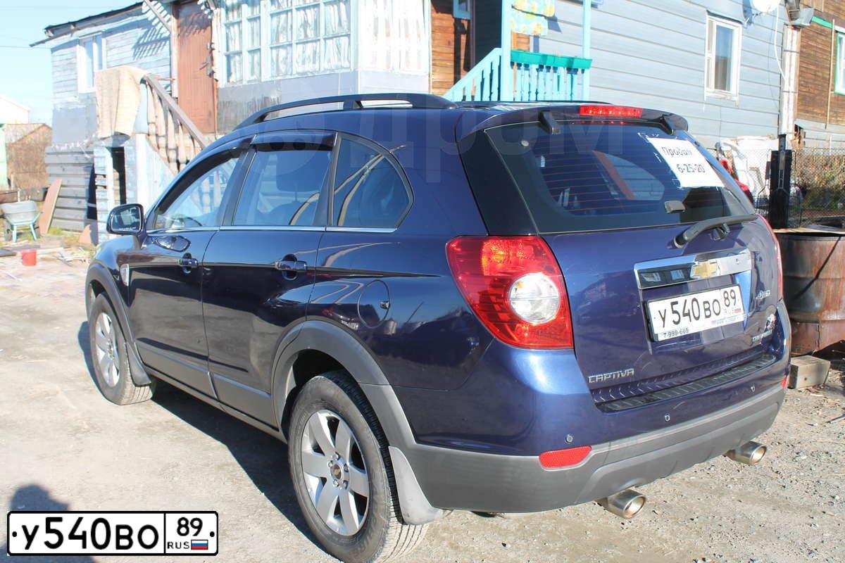 Фото автомобиля CHEVROLET CAPTIVA, 2008 — госномер Р917УО72. Цвет: СИНИЙ