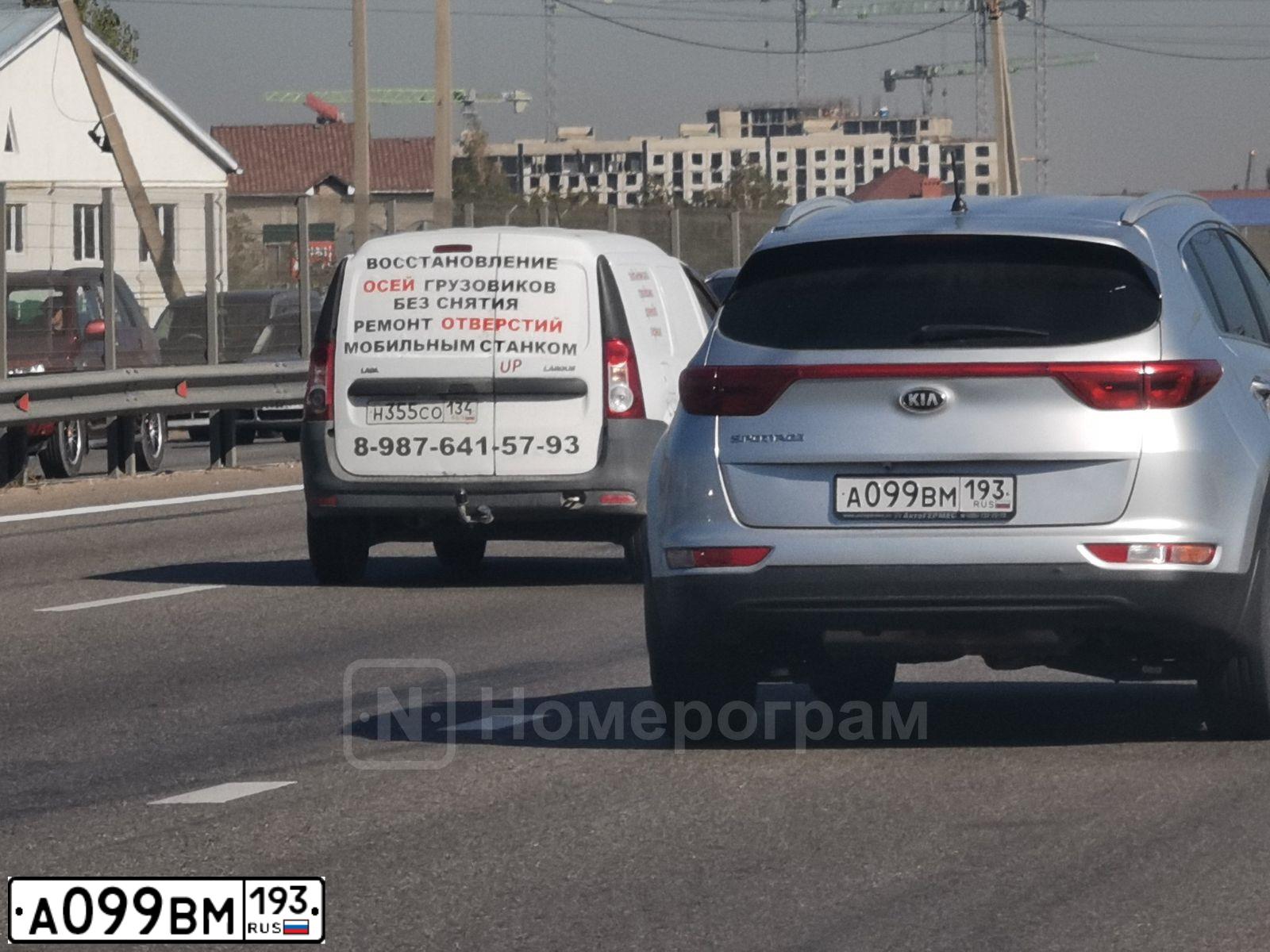 Фото автомобиля KIA SPORTAGE, 2016 — госномер А099ВМ193. Цвет: Серебристый