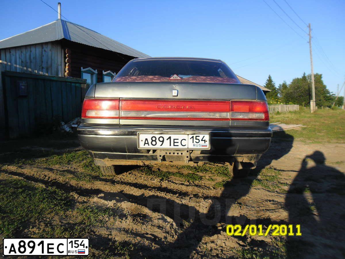 Фото автомобиля ТОЙОТА КОРОНА, 1990 — госномер А891ЕС154