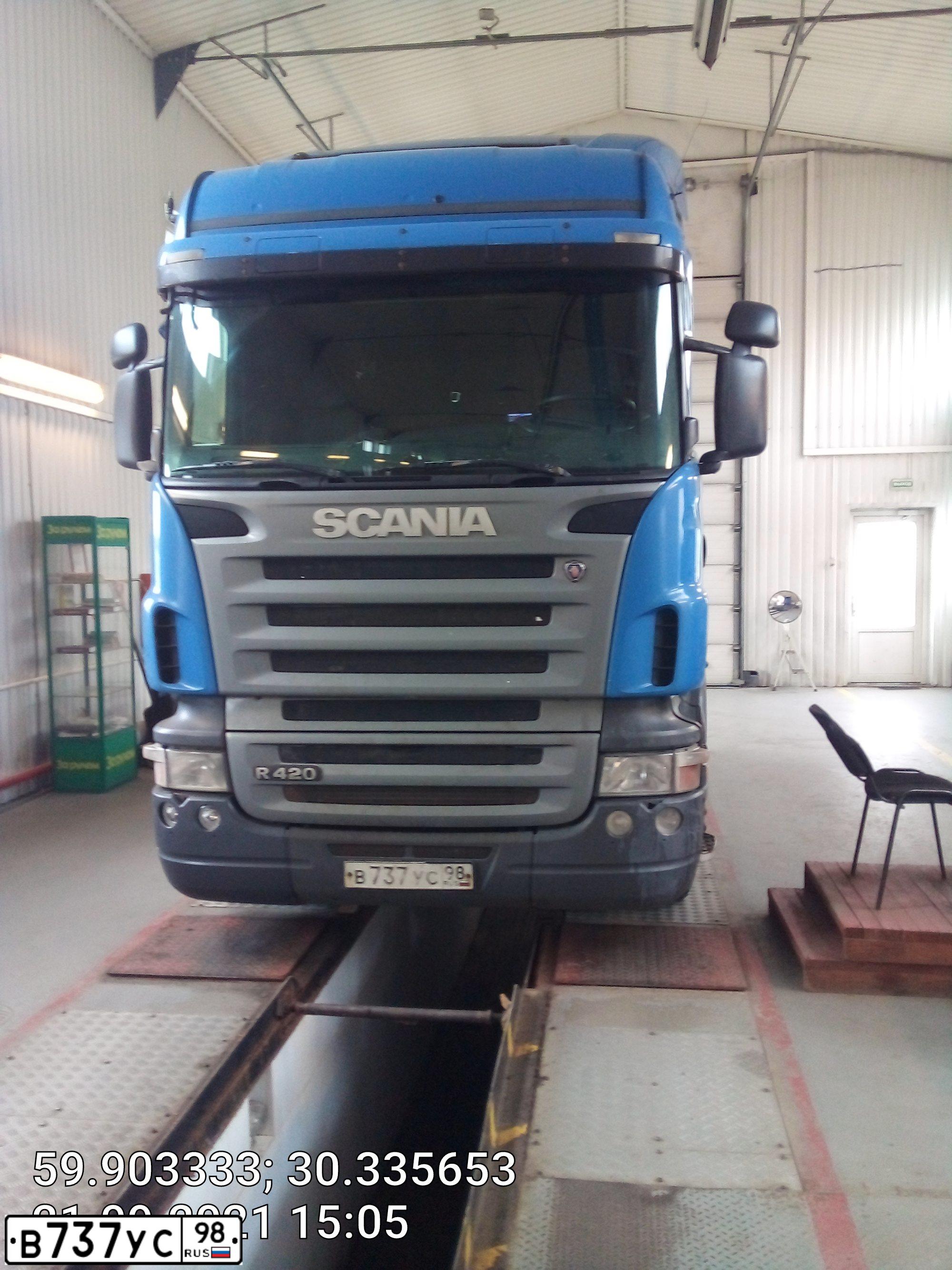 Фото автомобиля SCANIA SERIE R /4X2/, 2007 — госномер В737УС98. Цвет: СИНИЙ