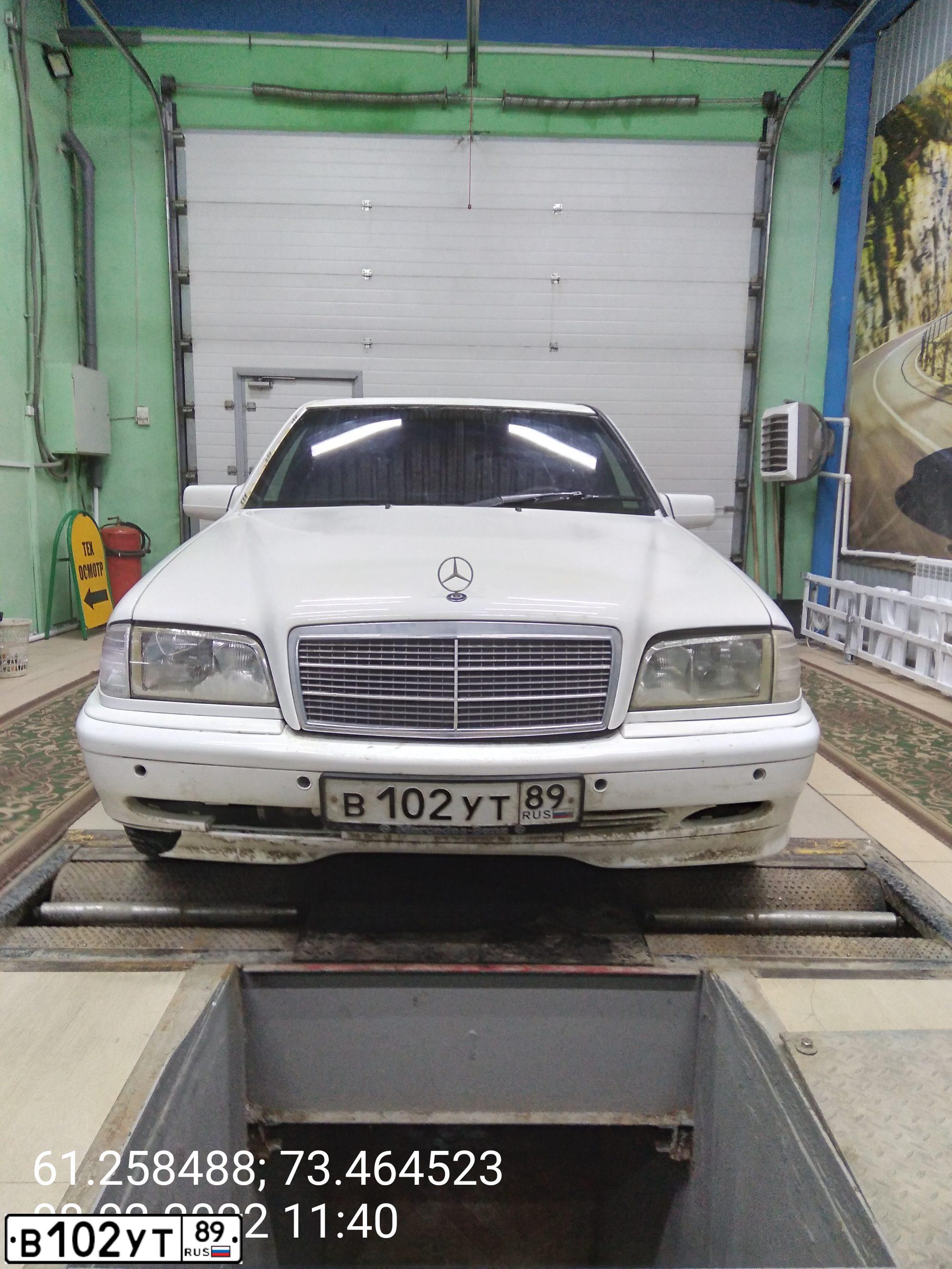 Фото автомобиля MERCEDES-BENZ C240, 1997 — госномер А368АВ155. Цвет: Белый
