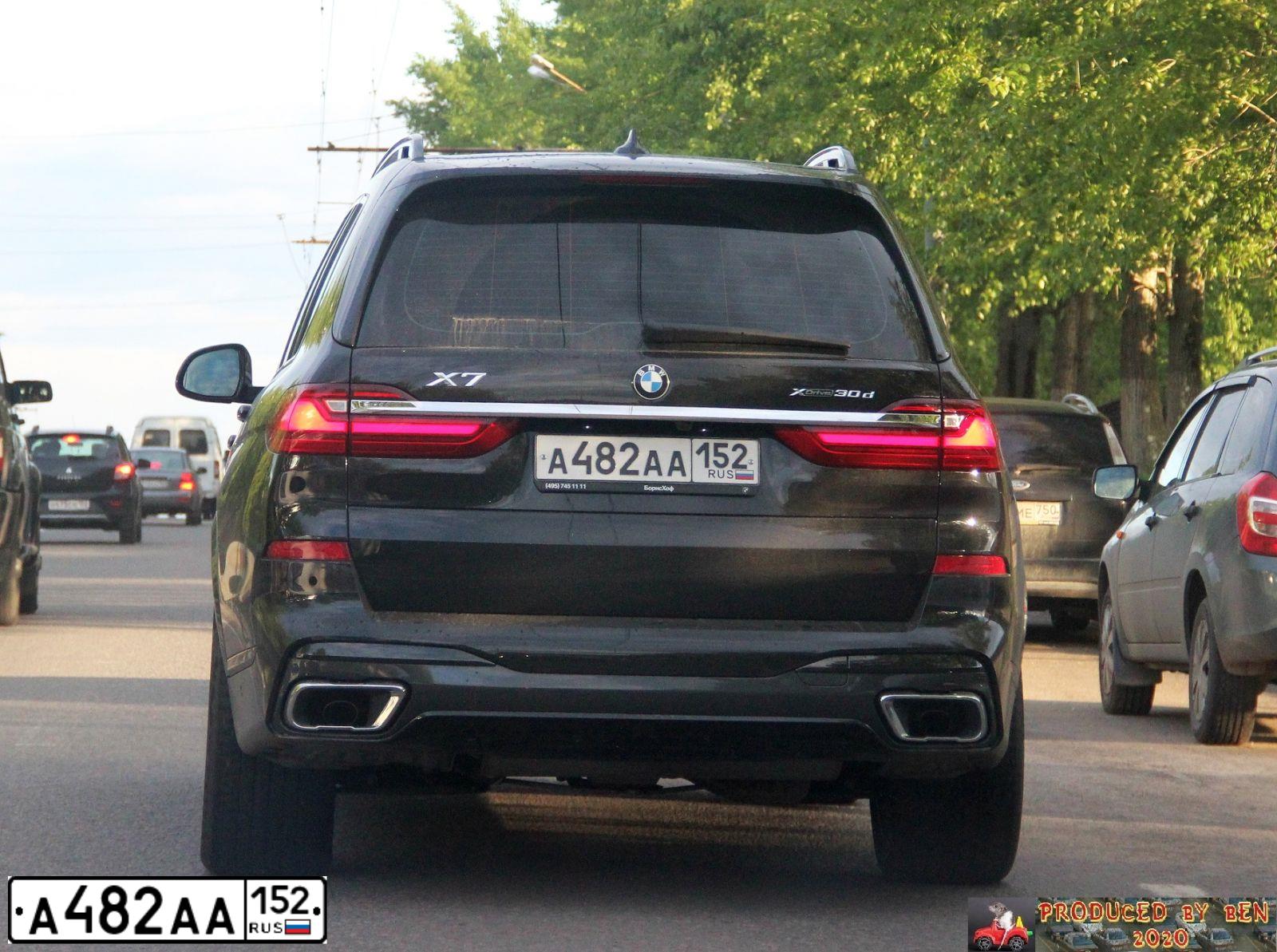 Фото автомобиля LIAZ 5256, 2014 — госномер А482АА152. Цвет: Оранжевый